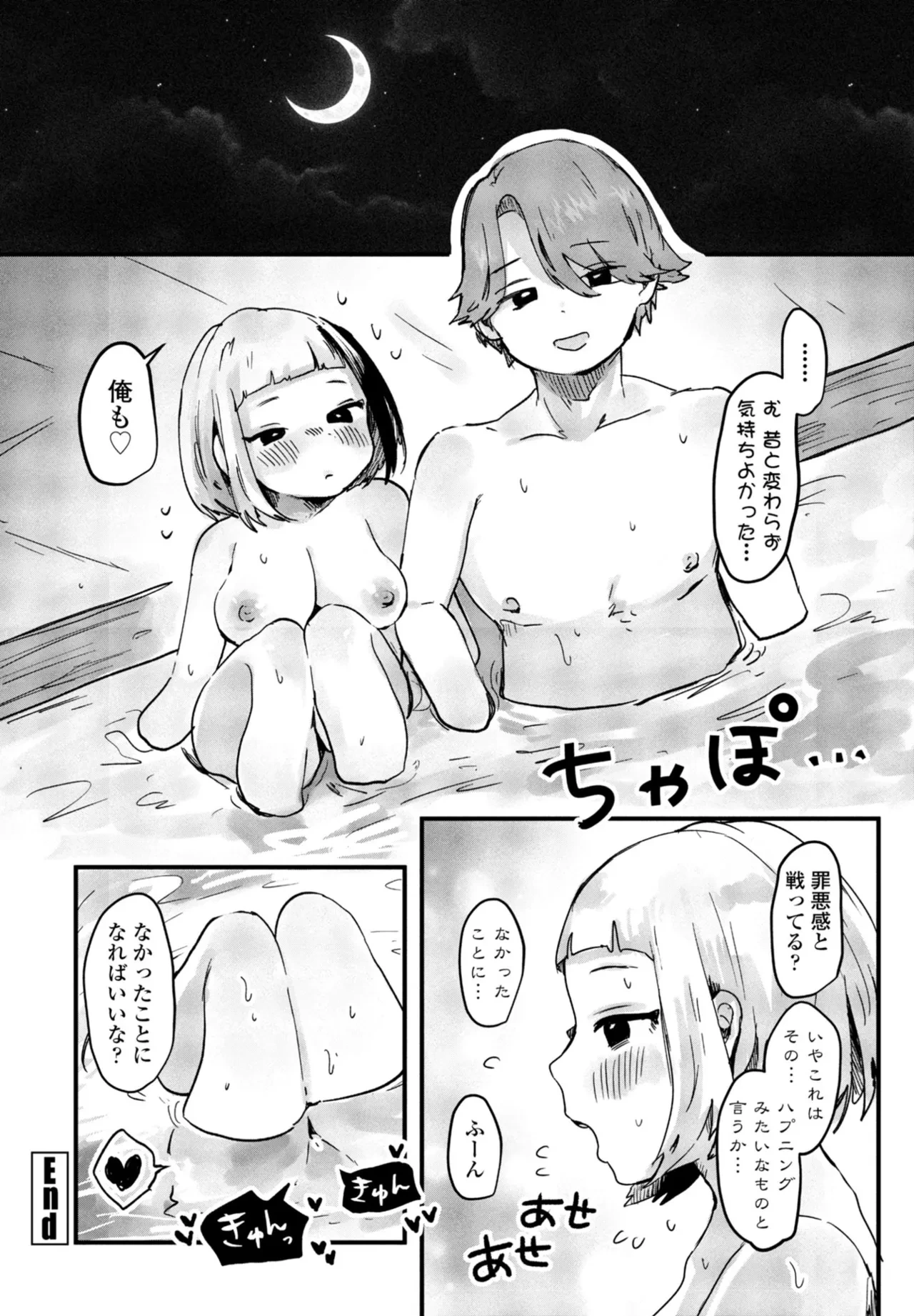 หน้า 330