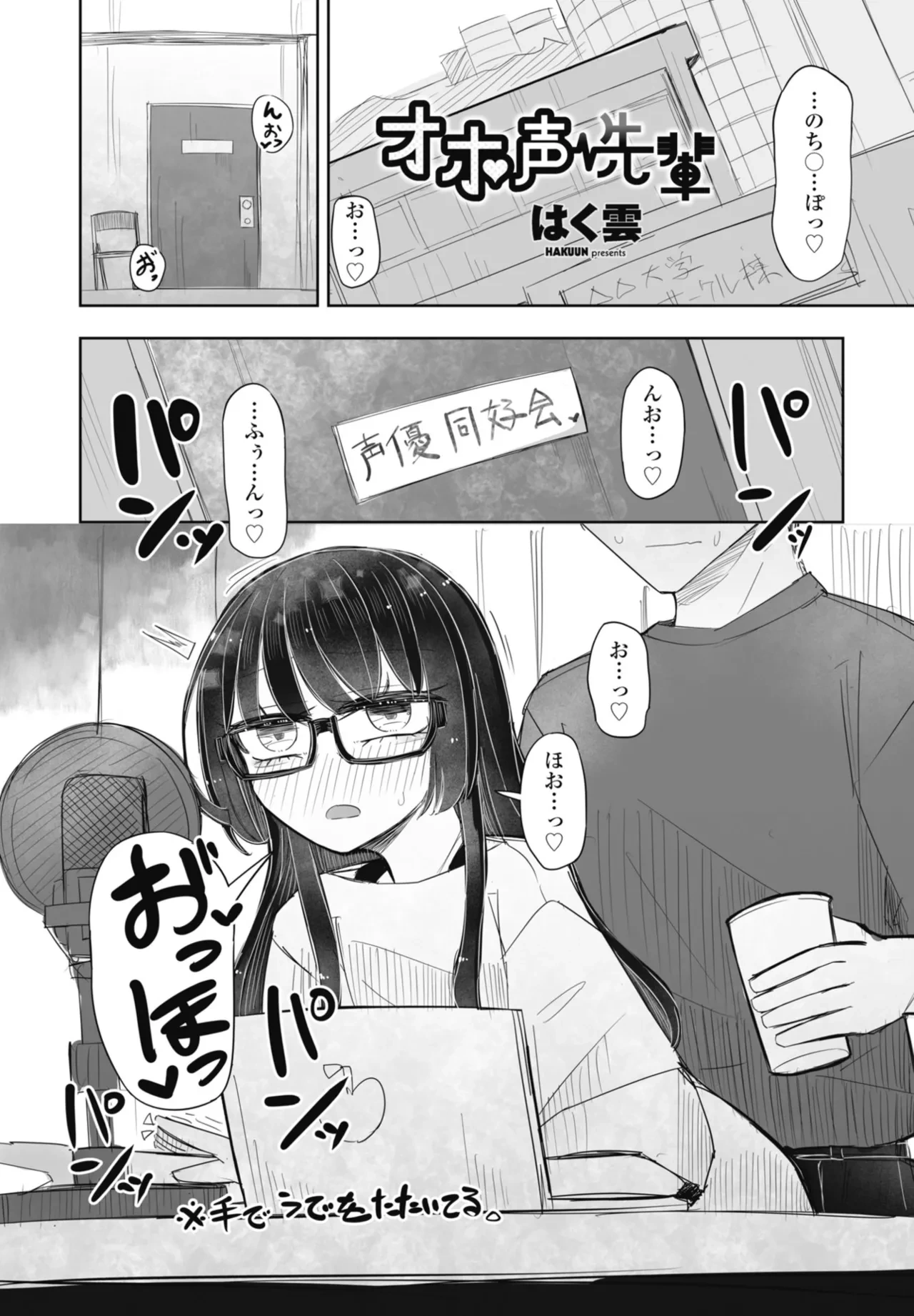 หน้า 331