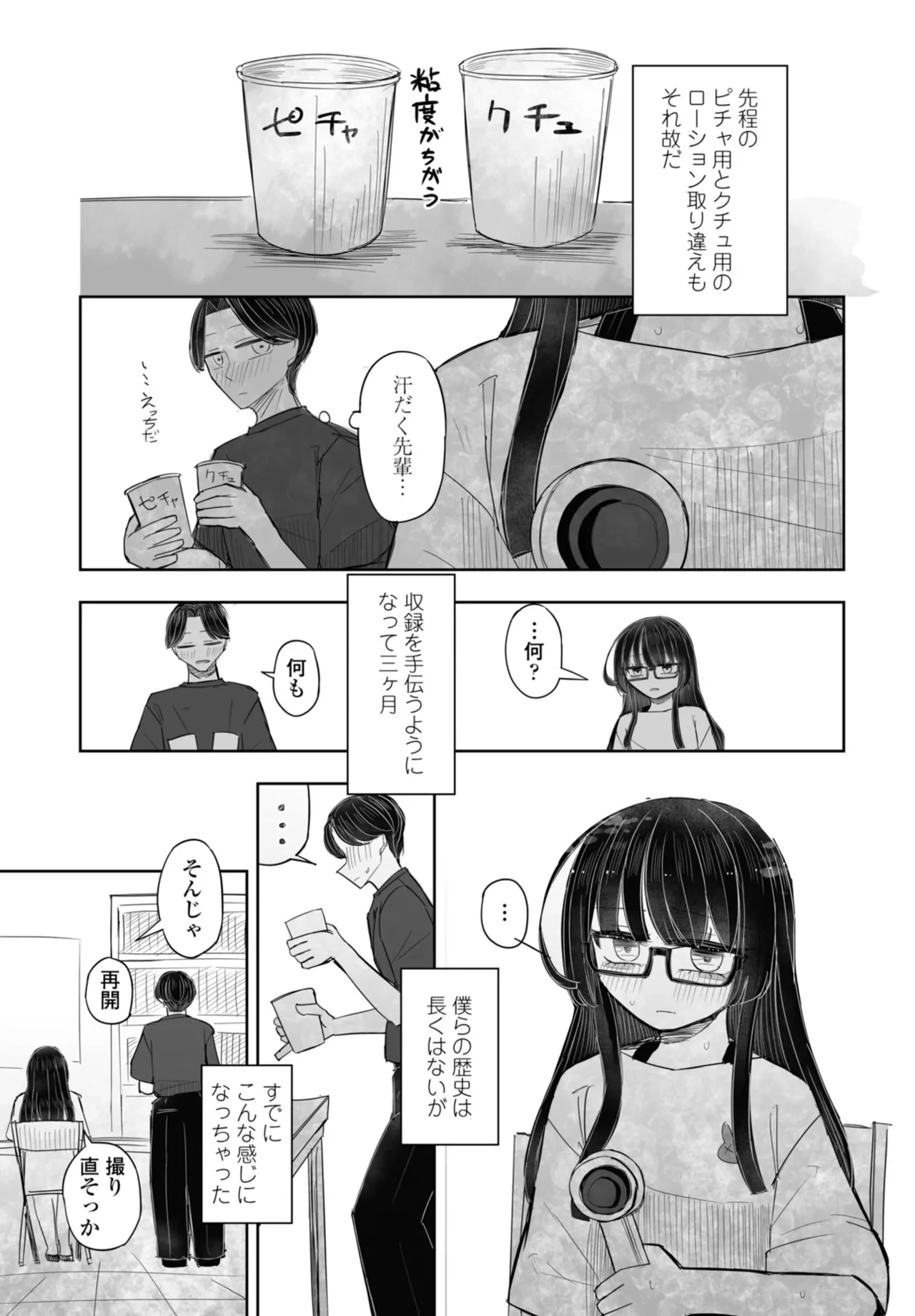 หน้า 335