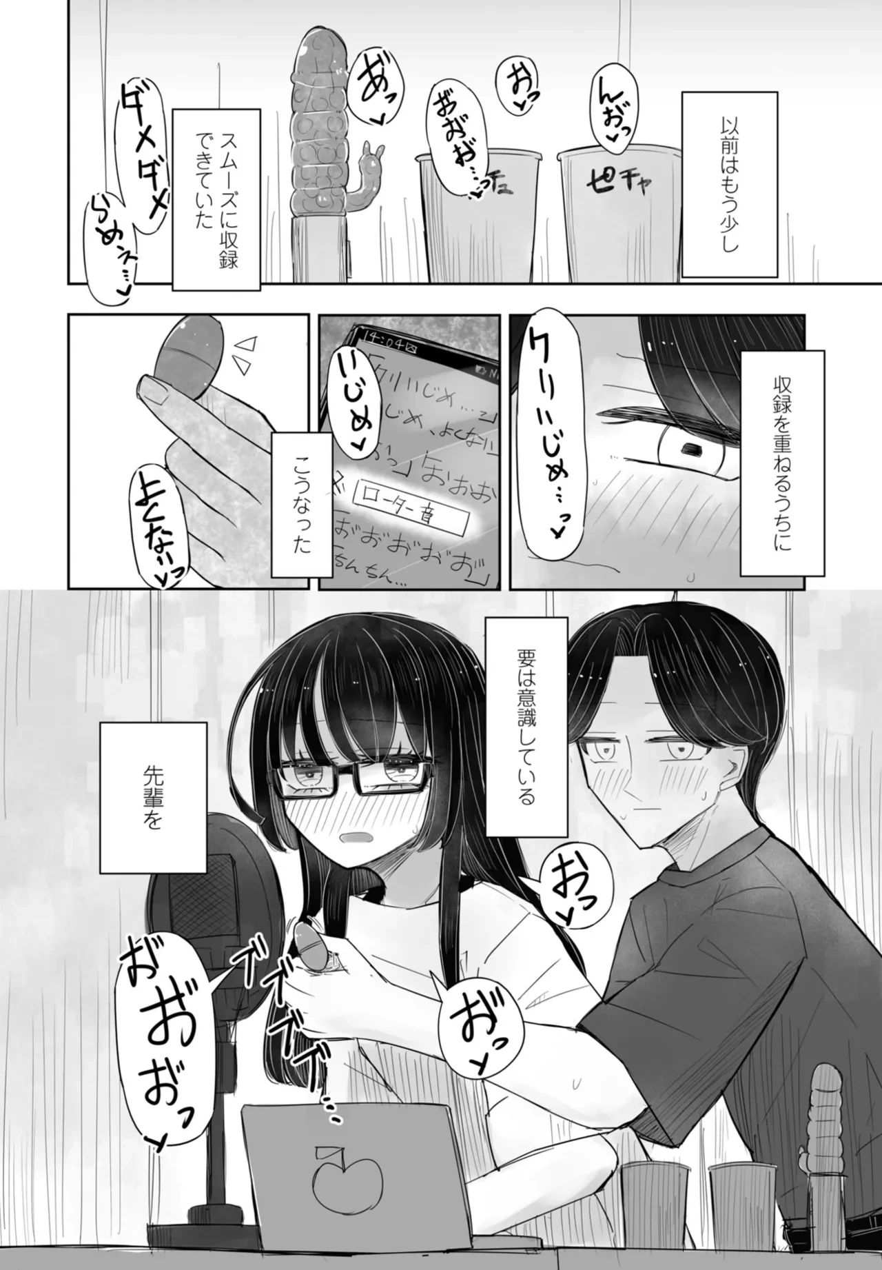 หน้า 336