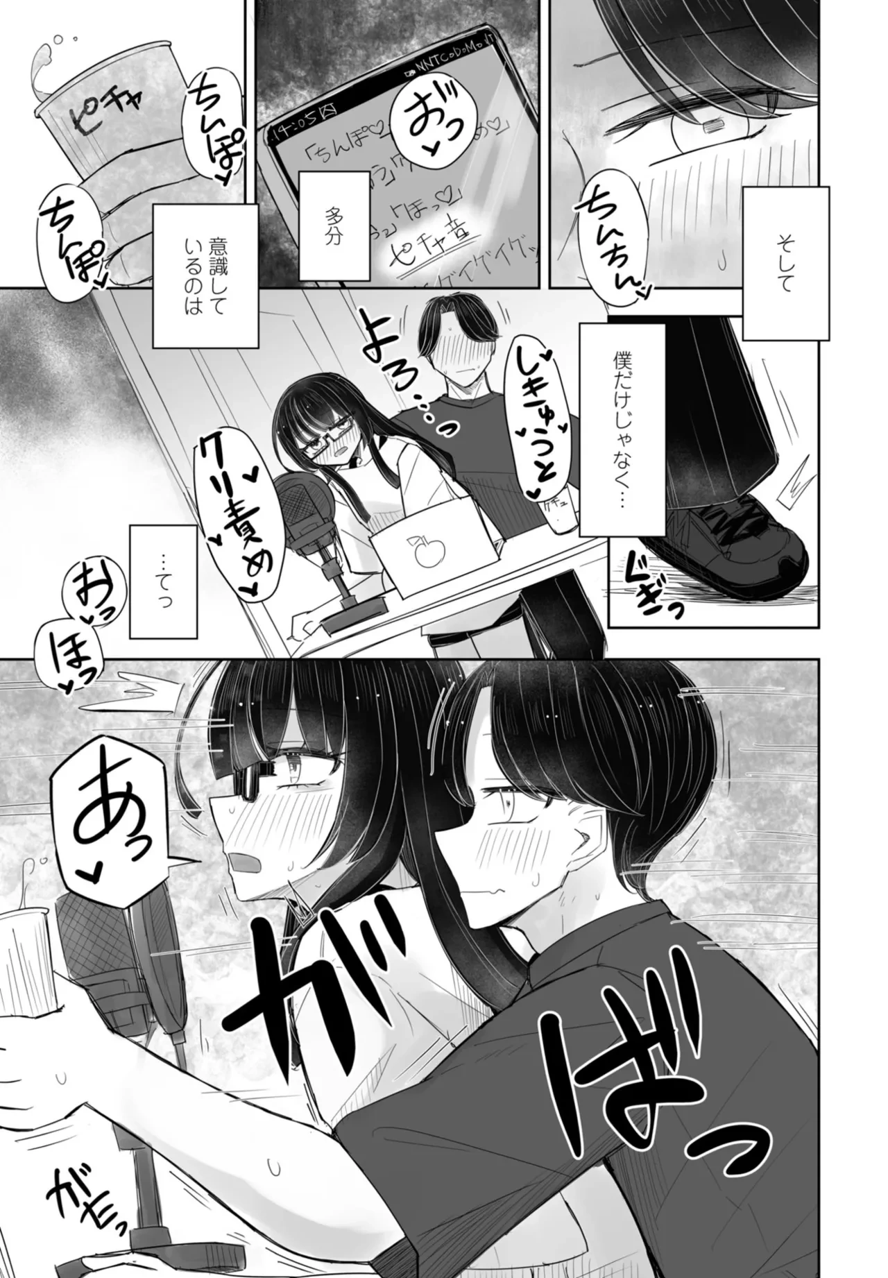 หน้า 337