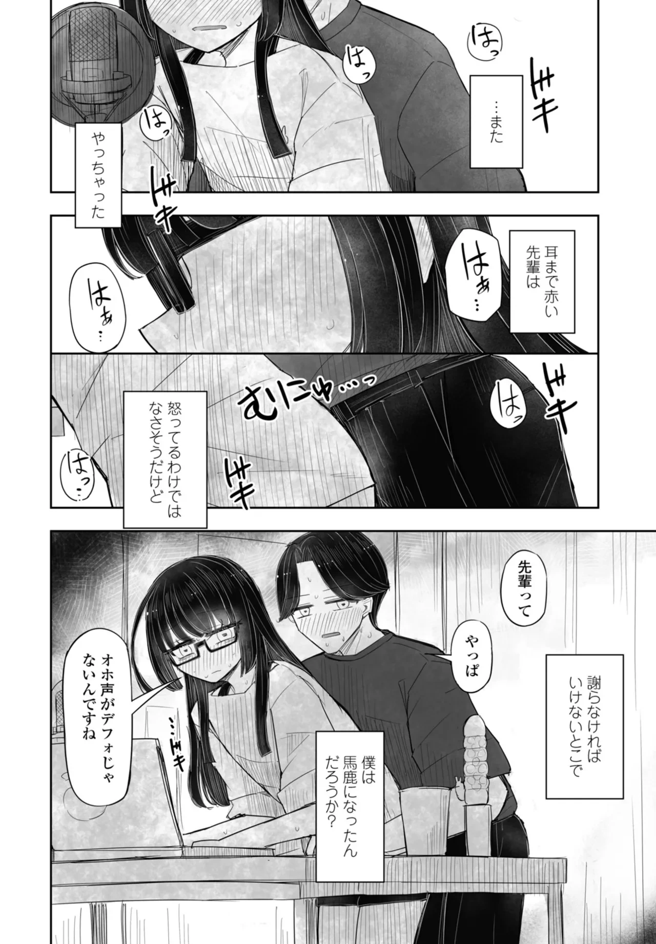 หน้า 338