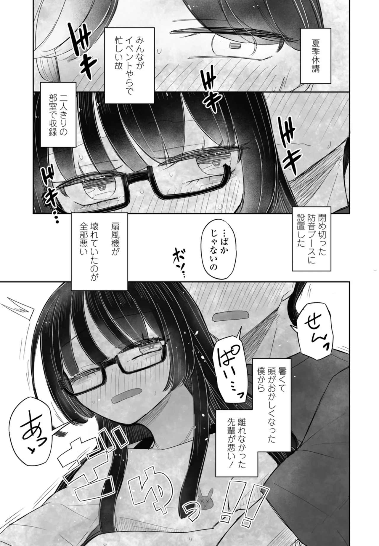 หน้า 339