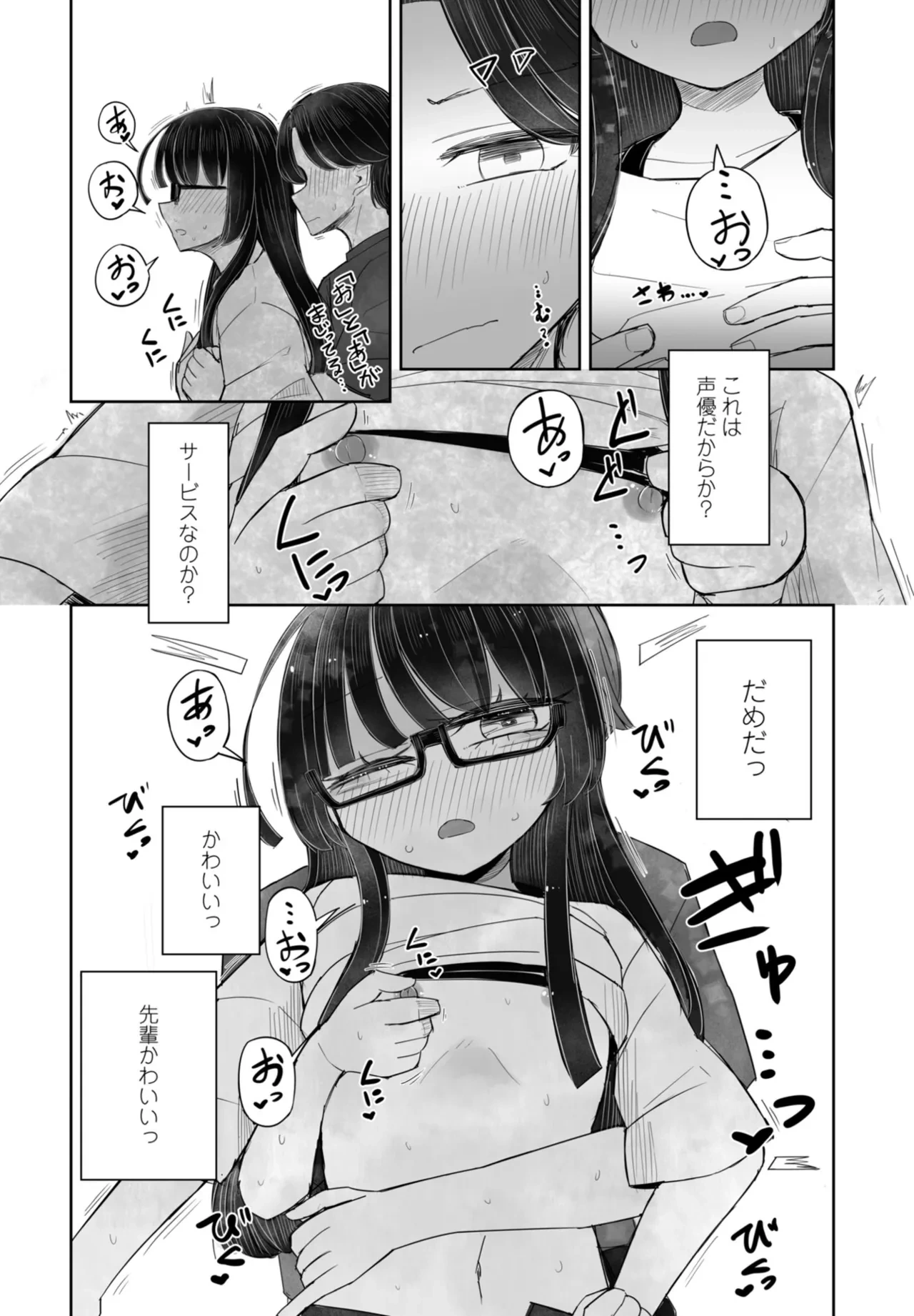 หน้า 340