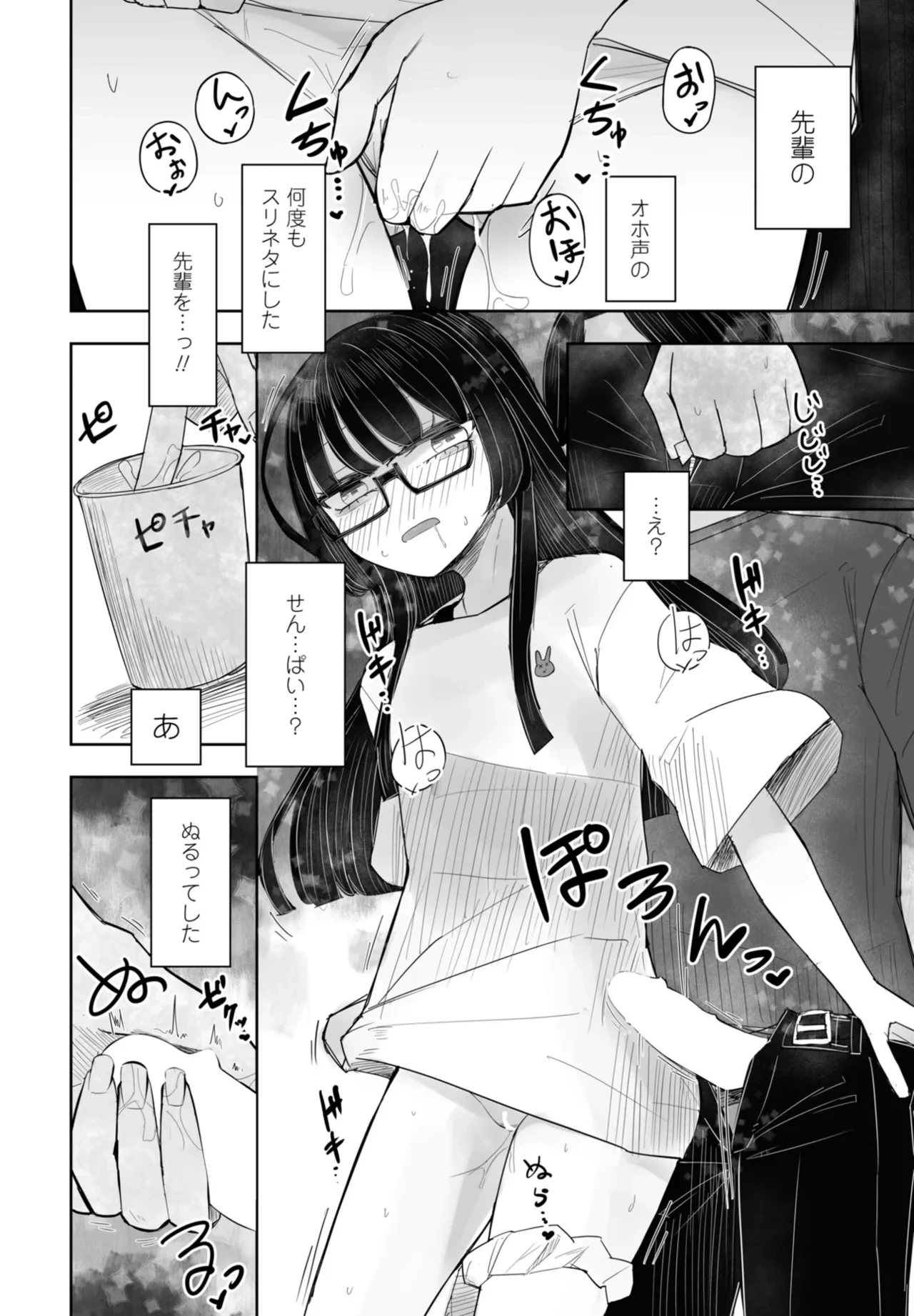 หน้า 342