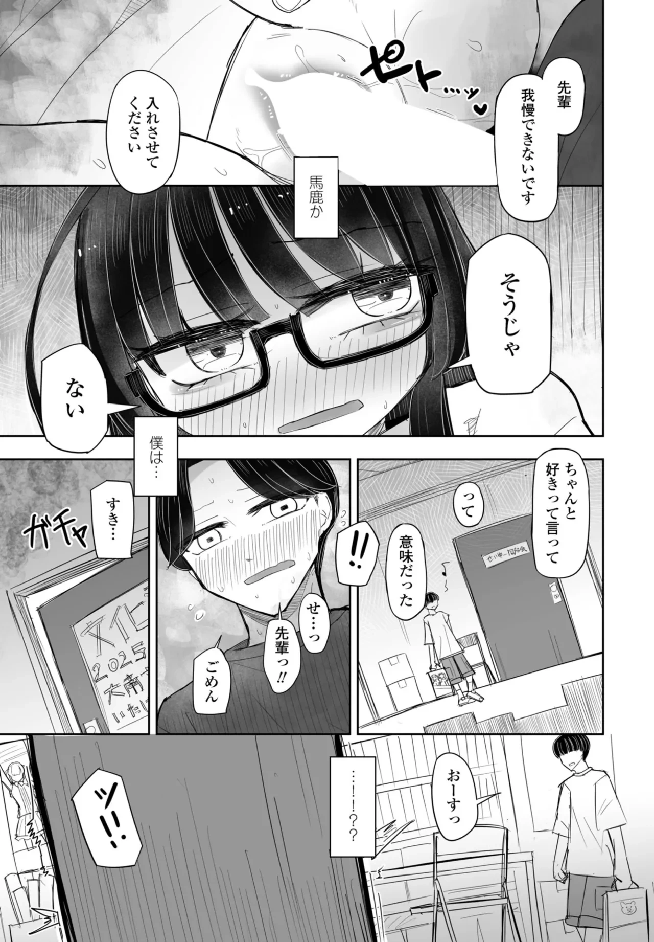 หน้า 345