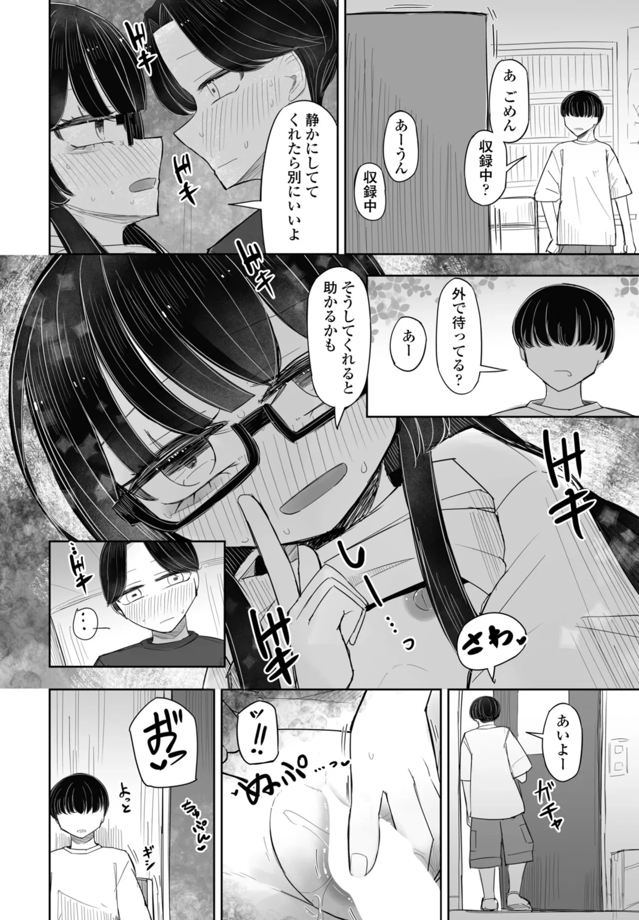 หน้า 346