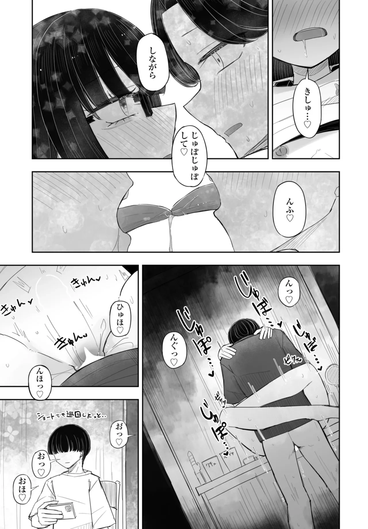 หน้า 349
