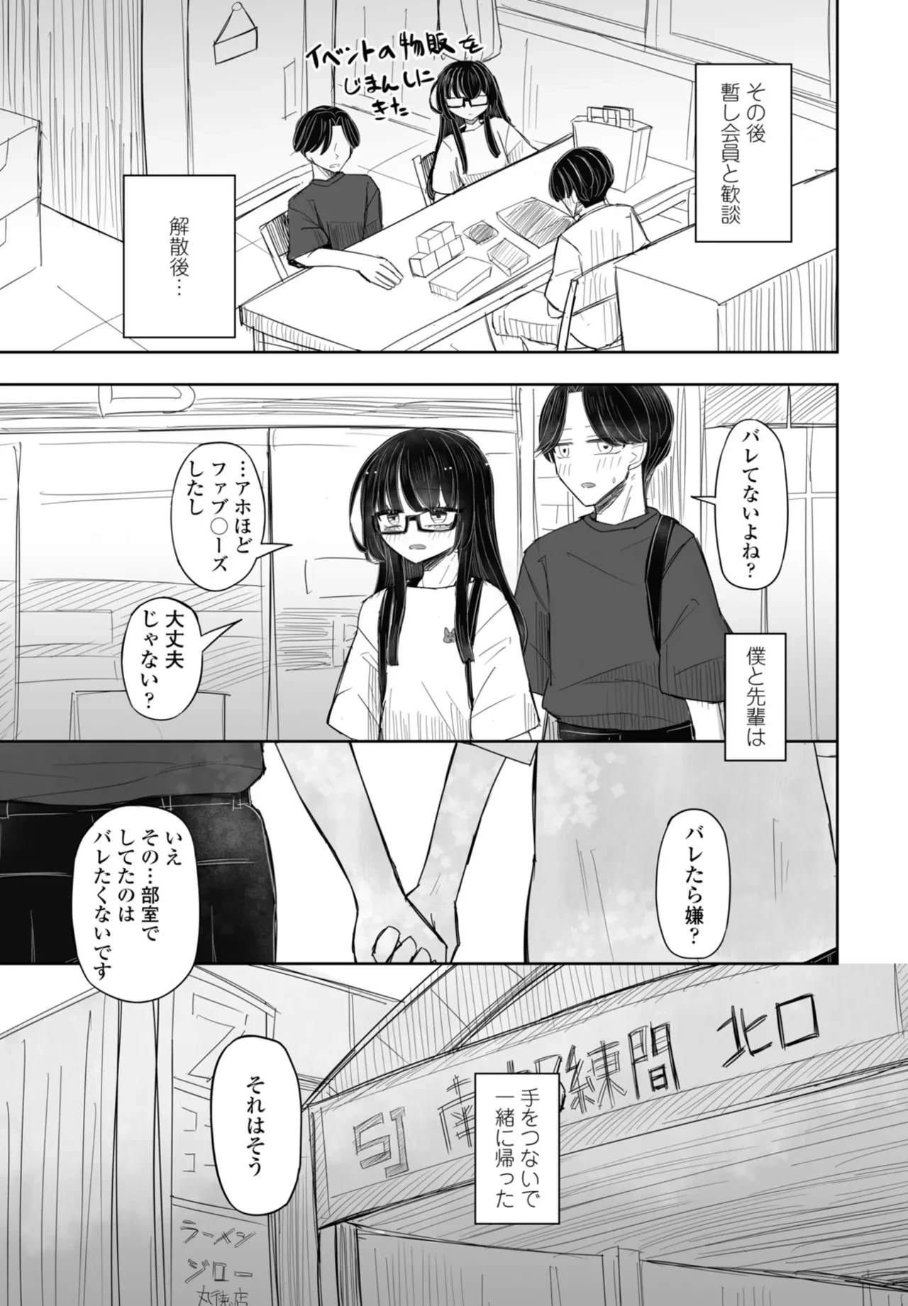 หน้า 353