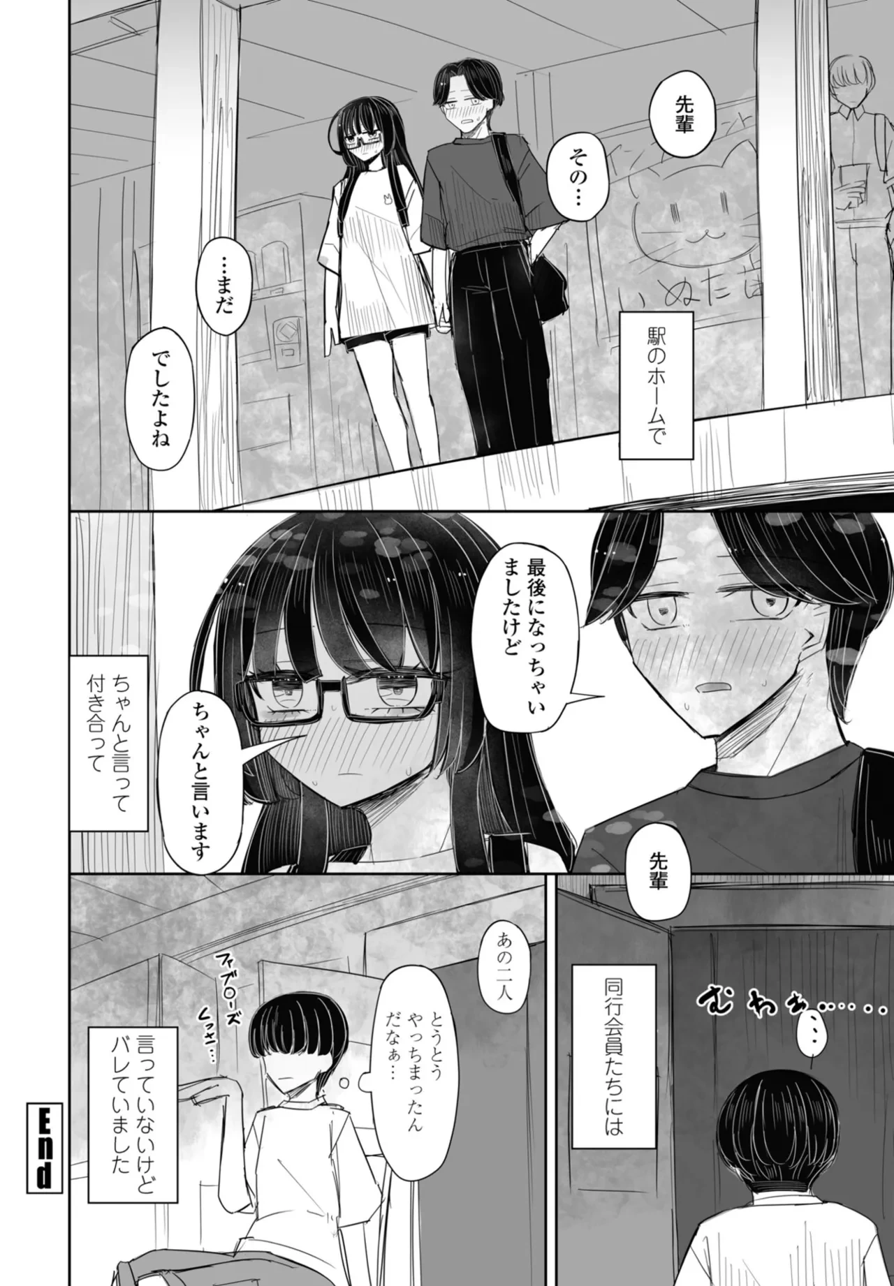 หน้า 354