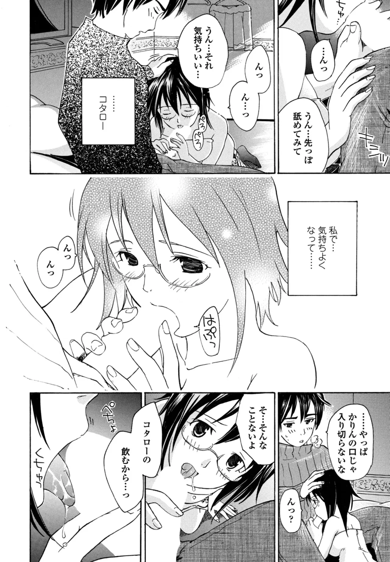 หน้า 386