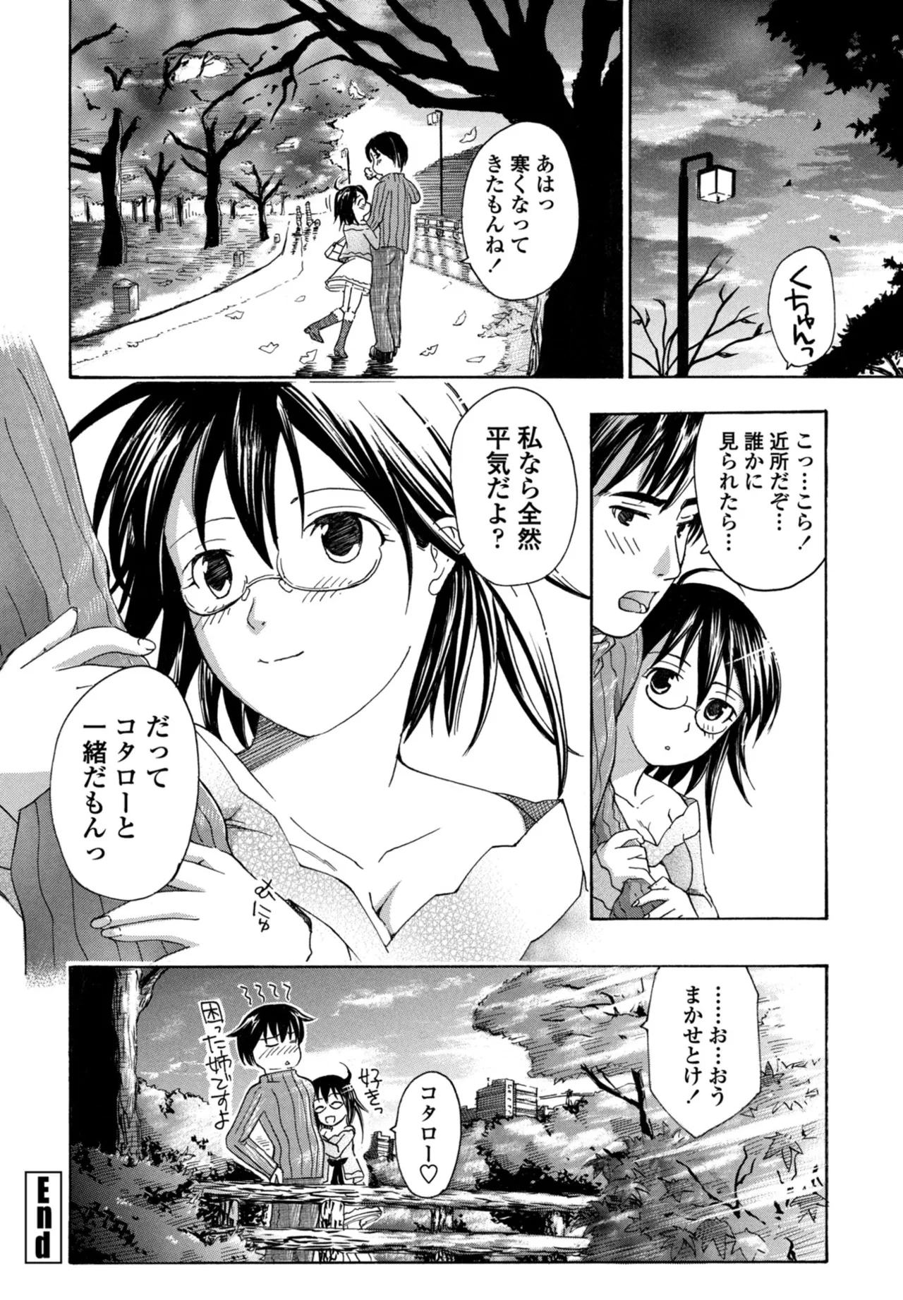หน้า 394