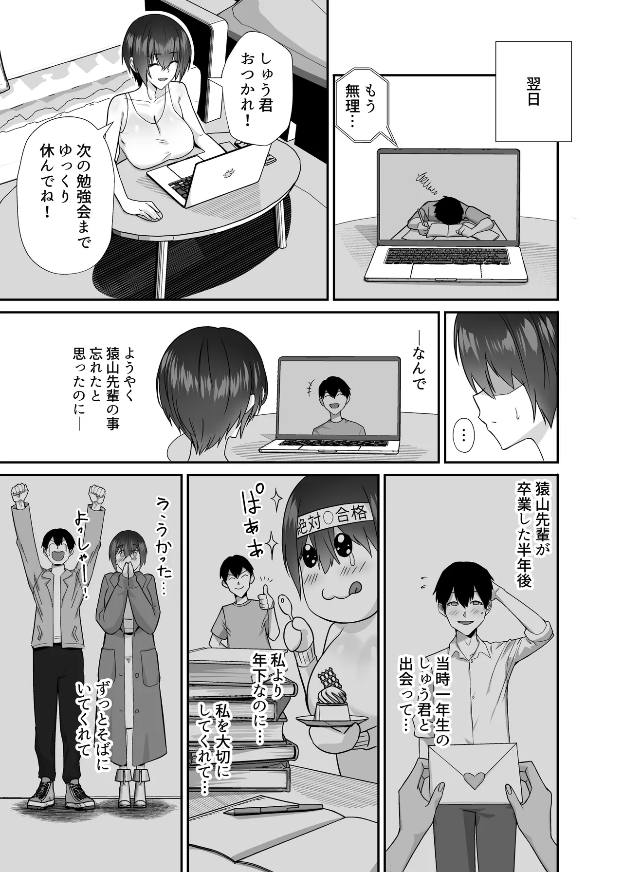 หน้า 11