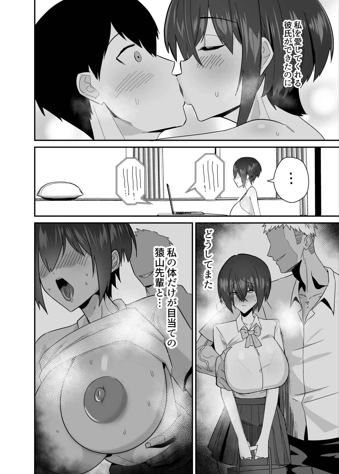 หน้า 12
