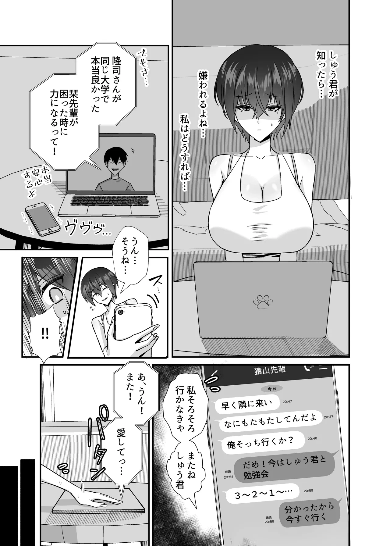 หน้า 13
