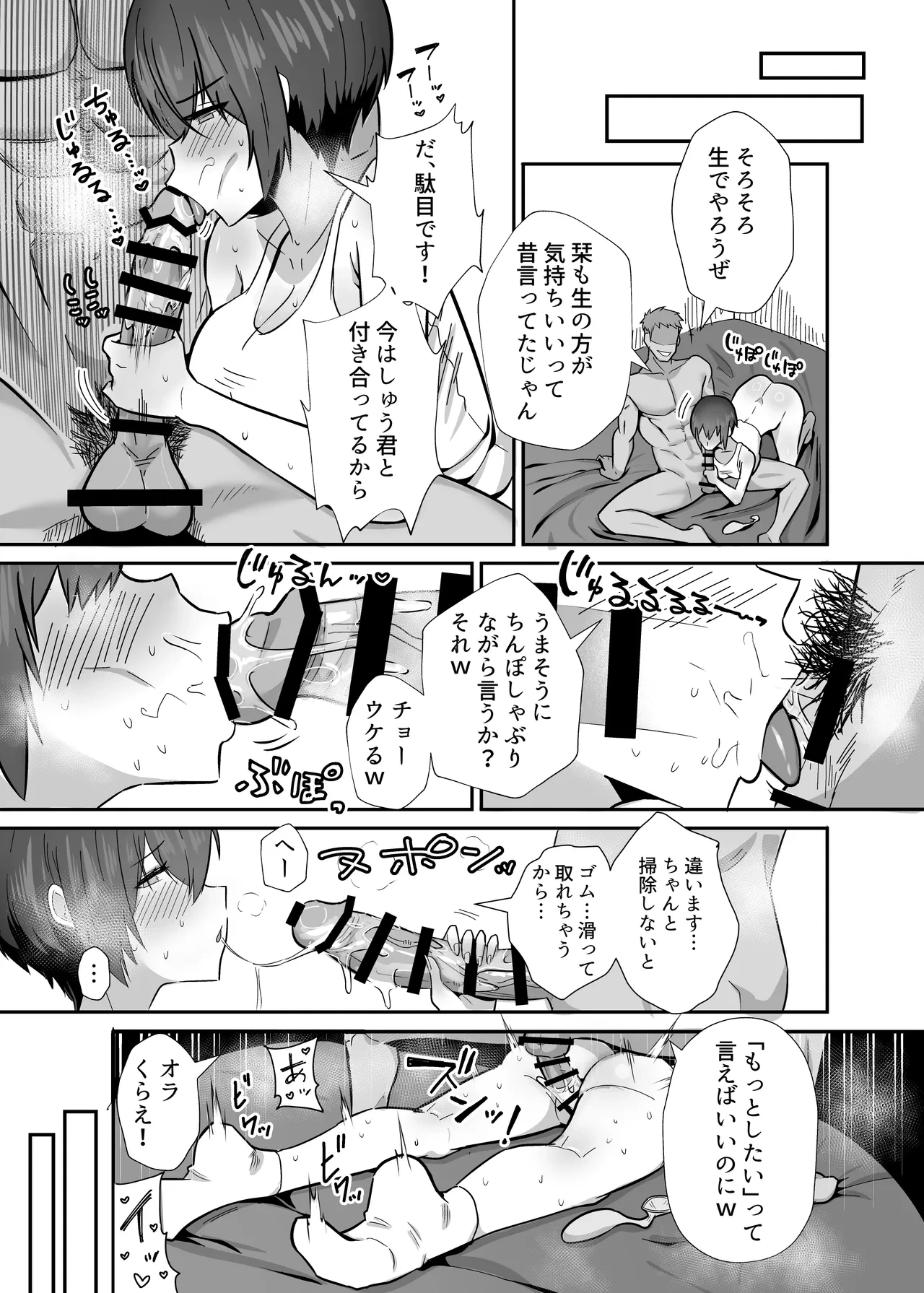 หน้า 21