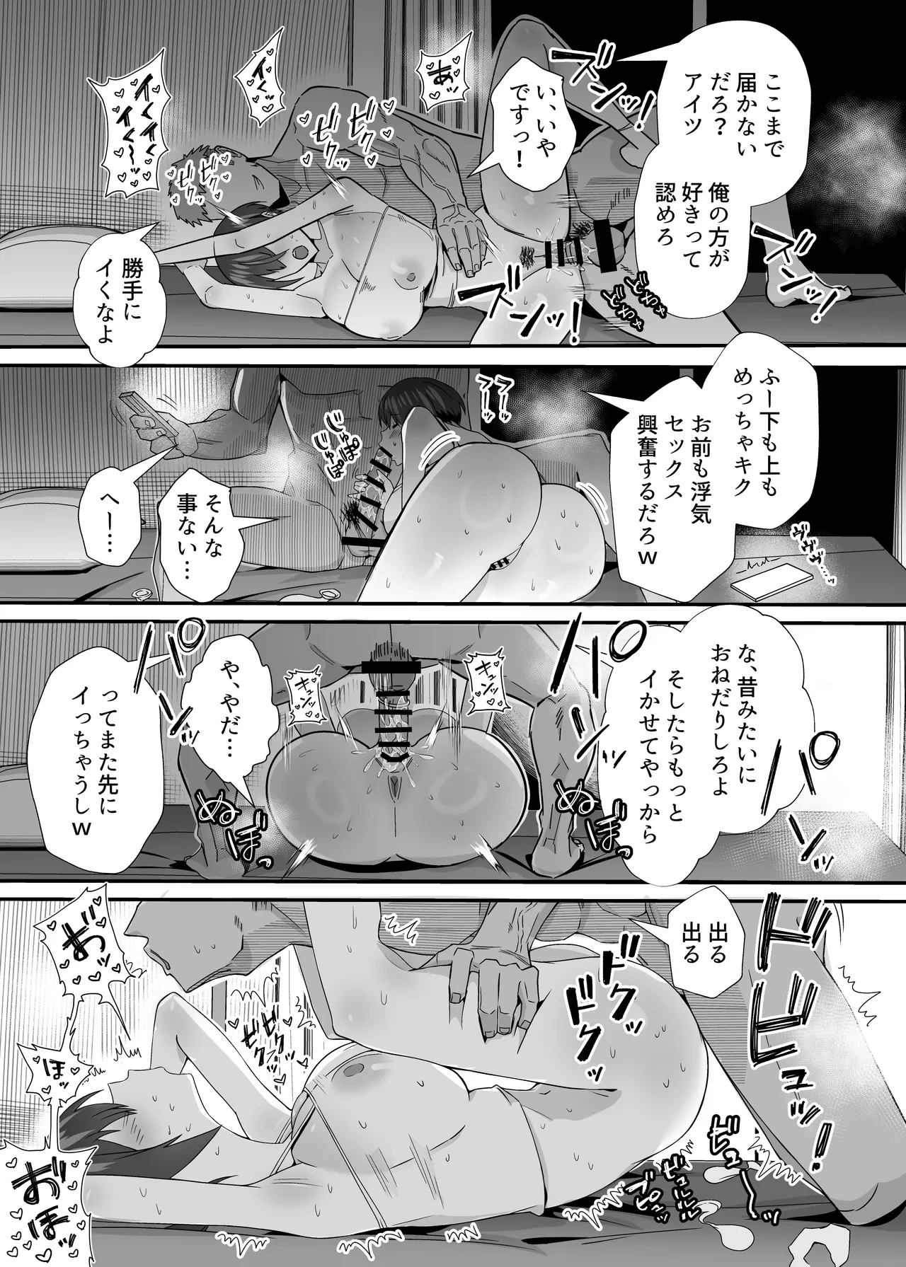 หน้า 29