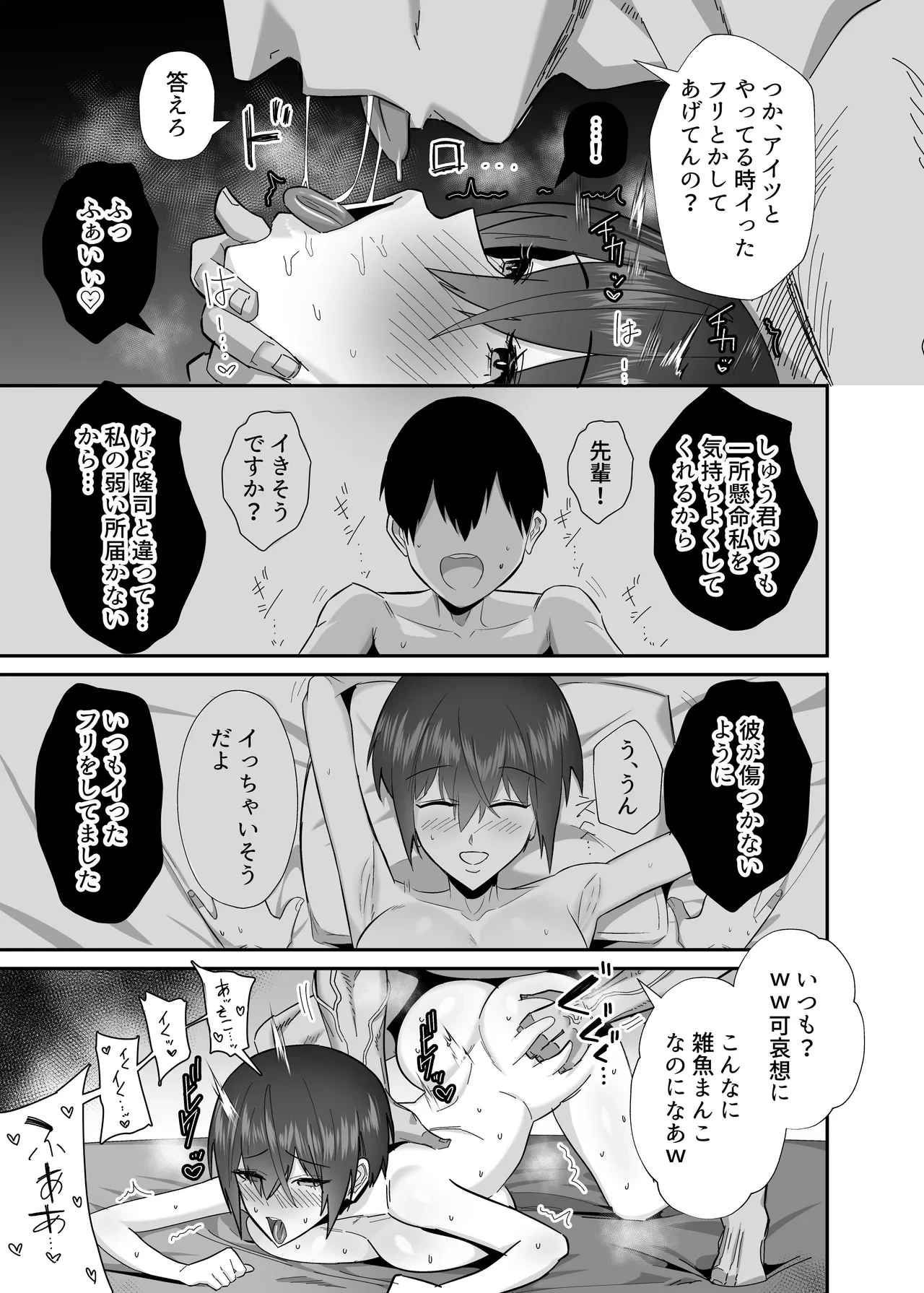 หน้า 43