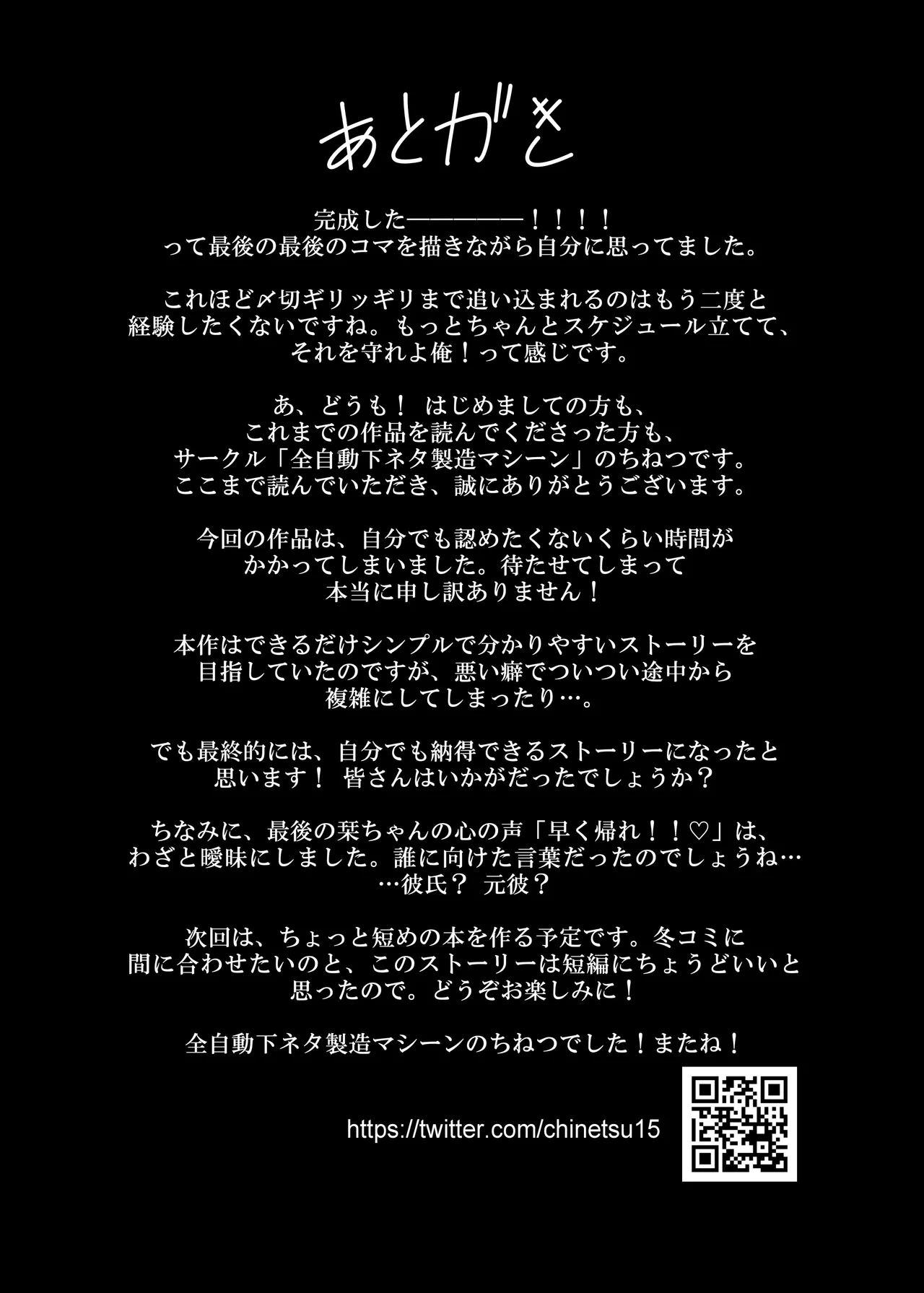 หน้า 57