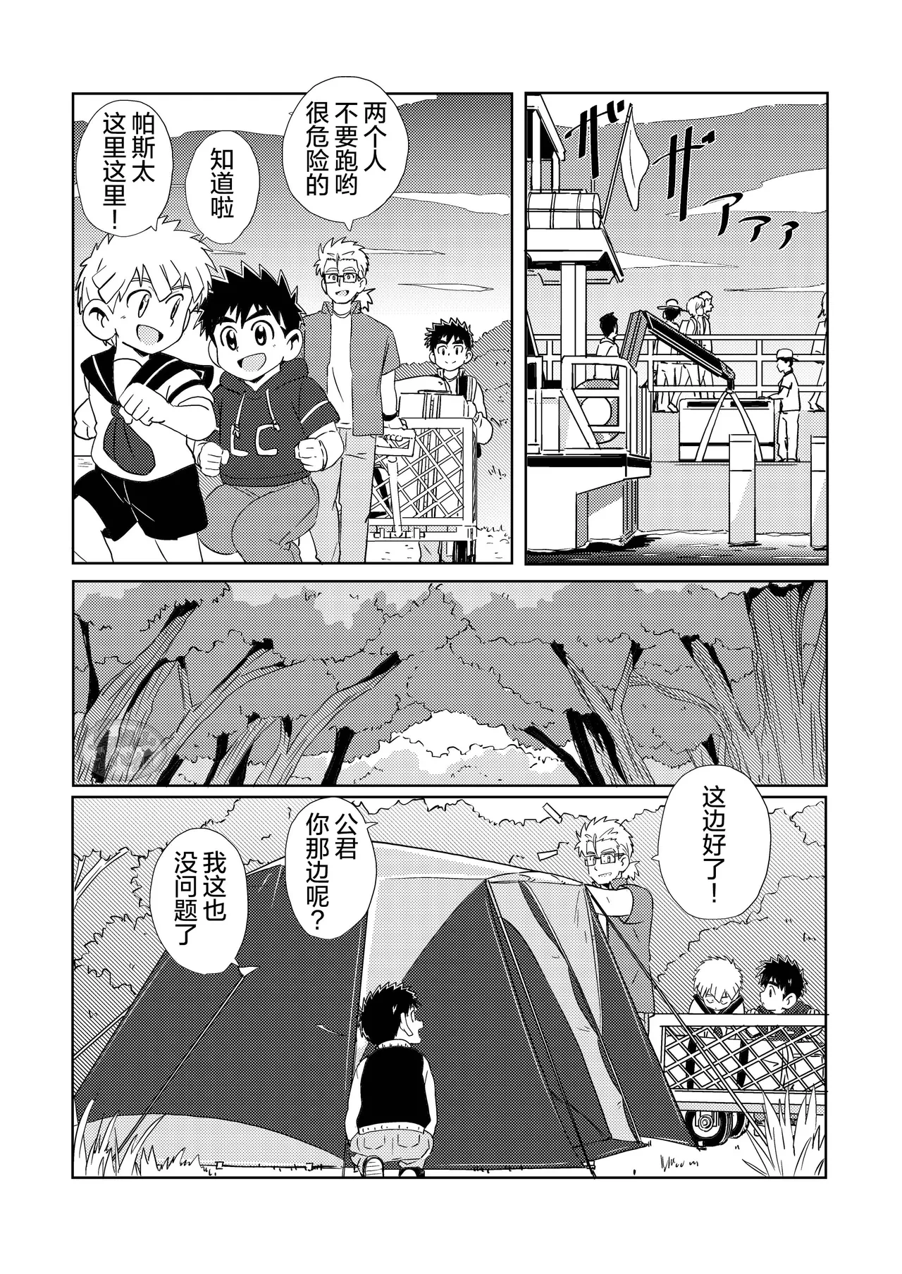 หน้า 10