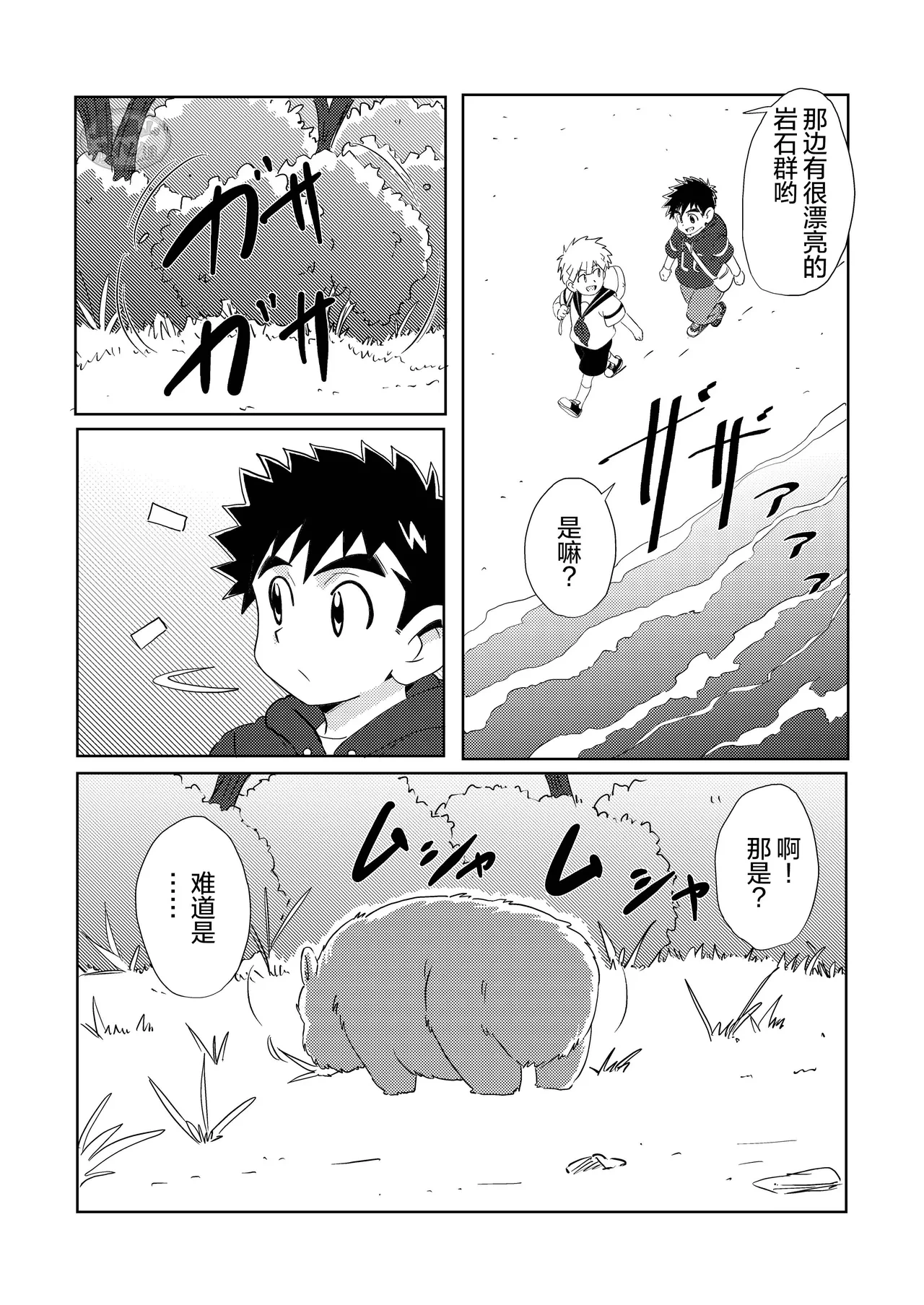 หน้า 12