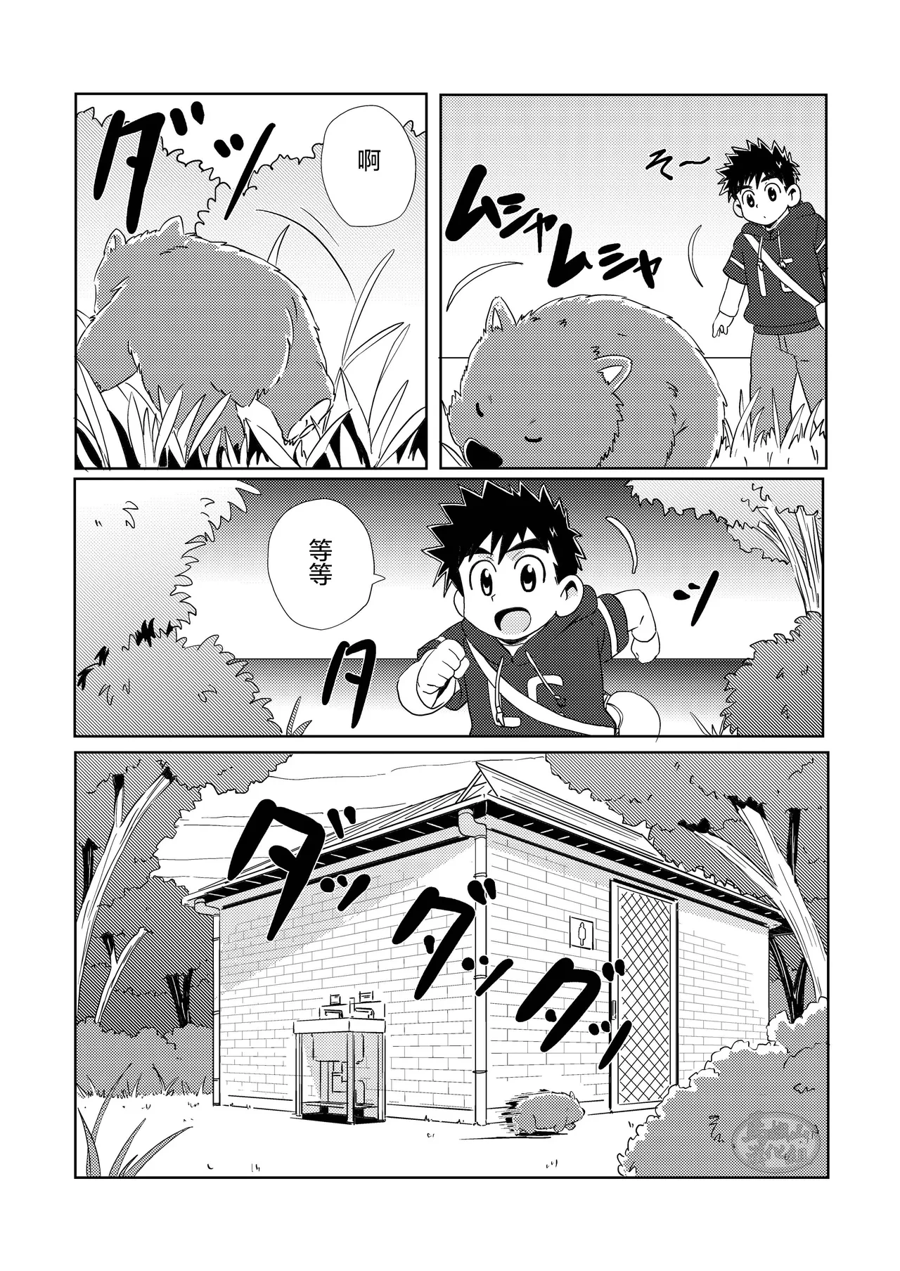 หน้า 13