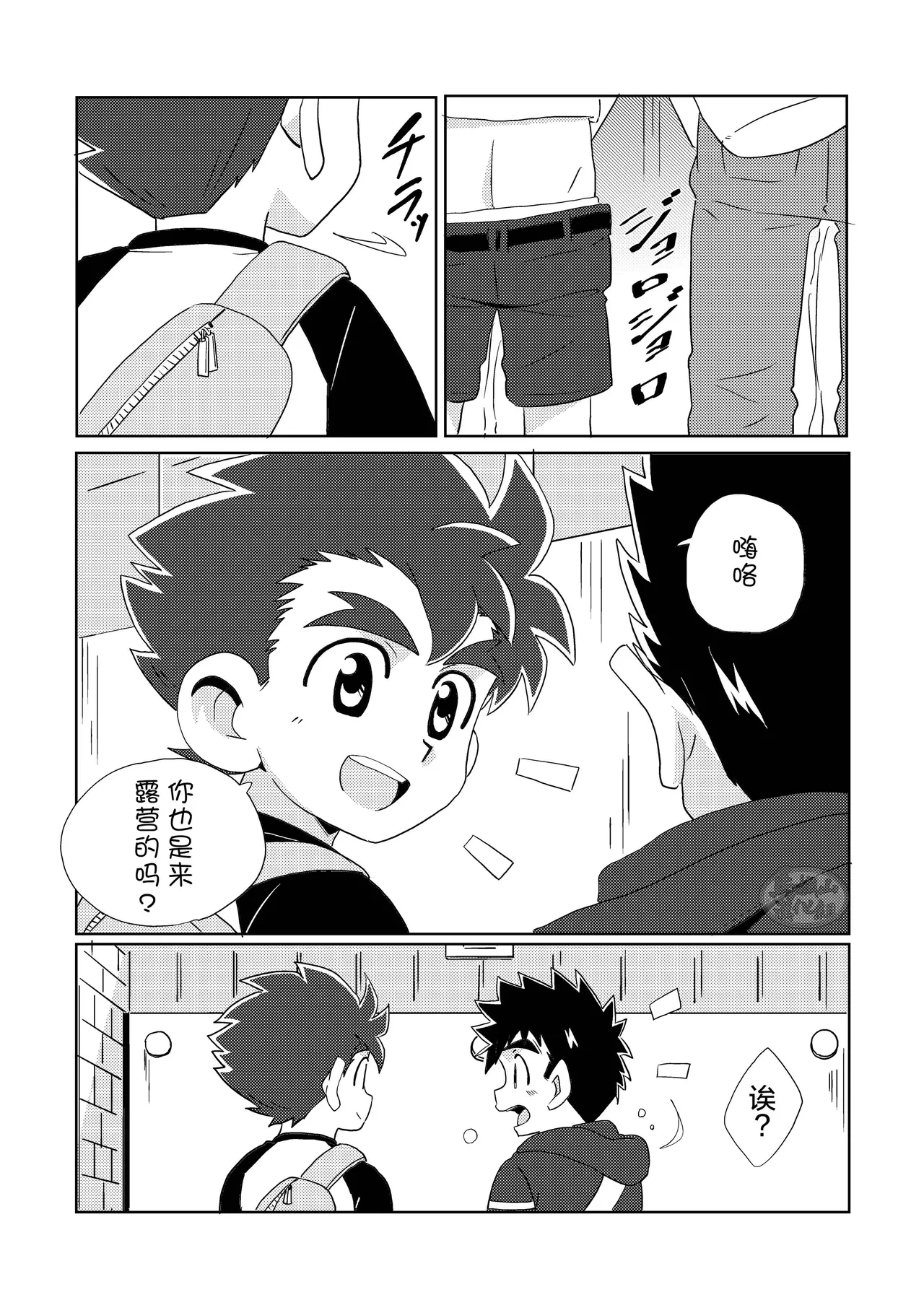หน้า 15