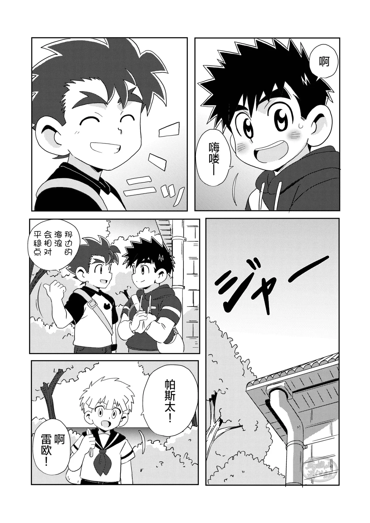 หน้า 16