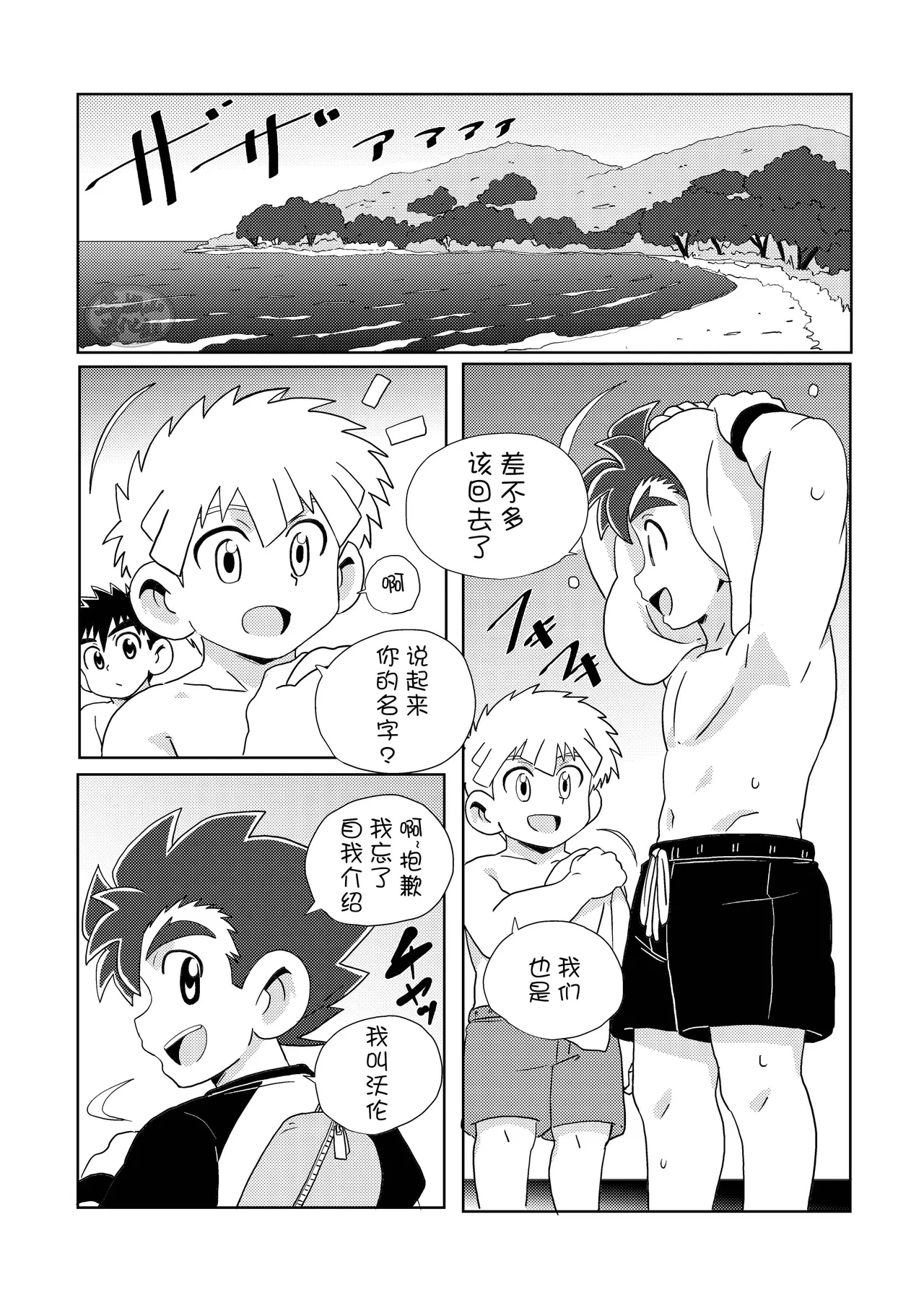 หน้า 21