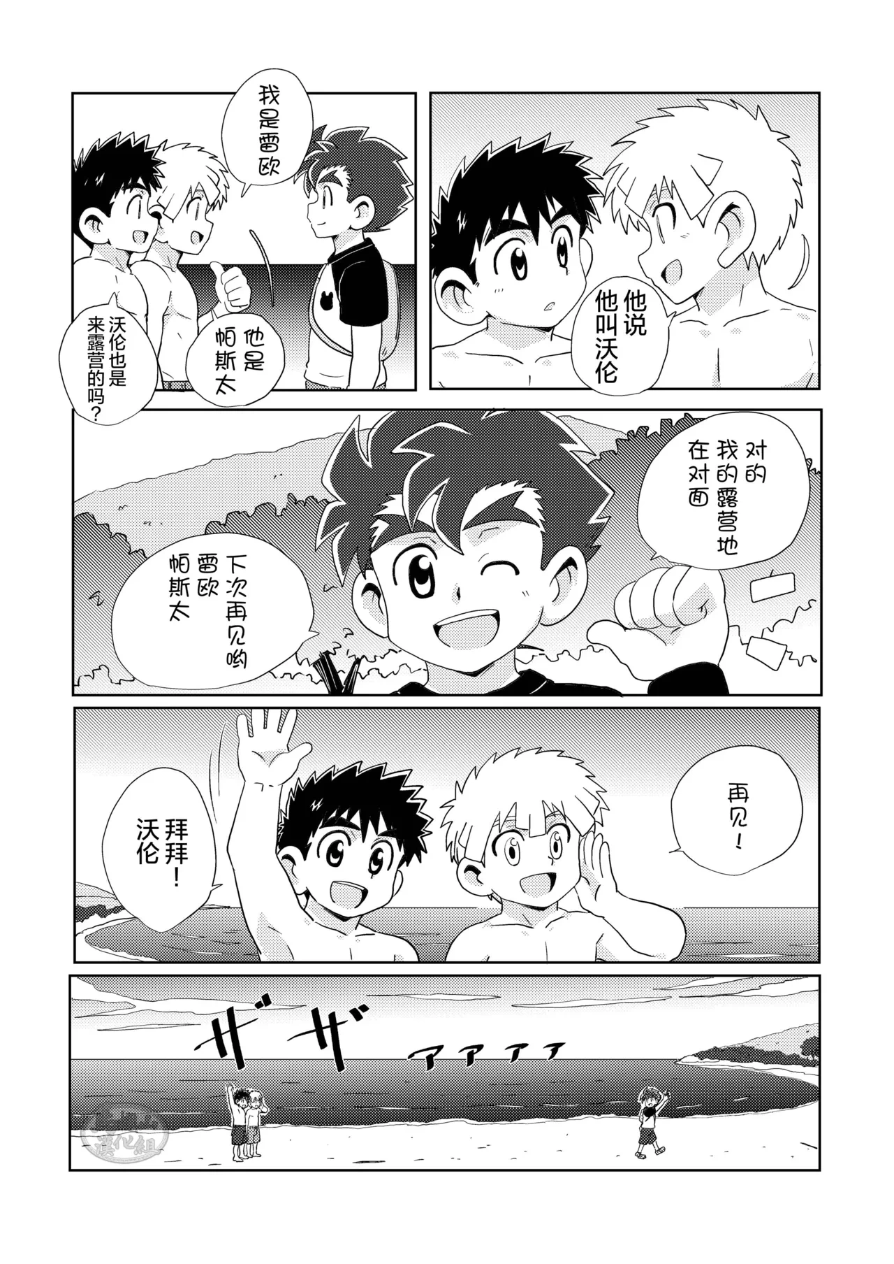 หน้า 22