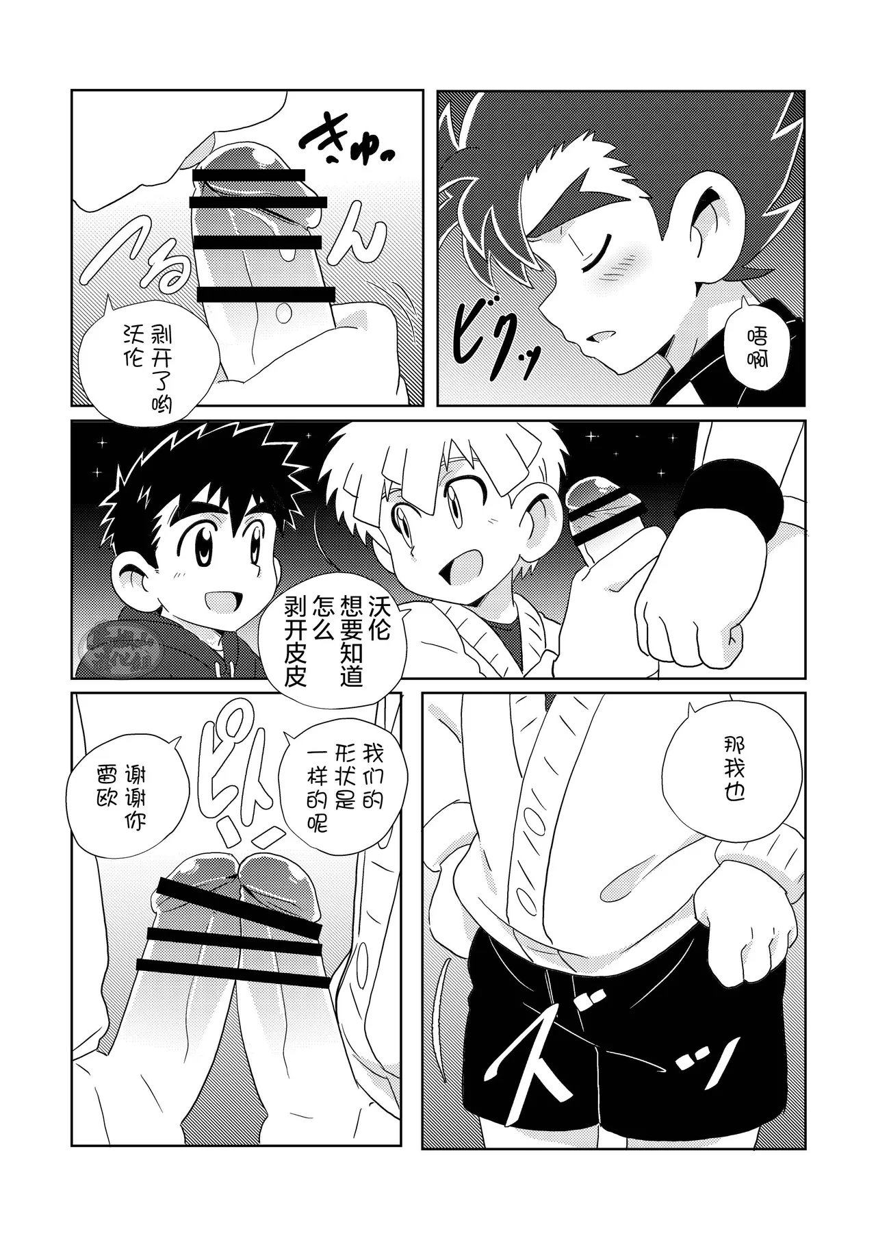 หน้า 30