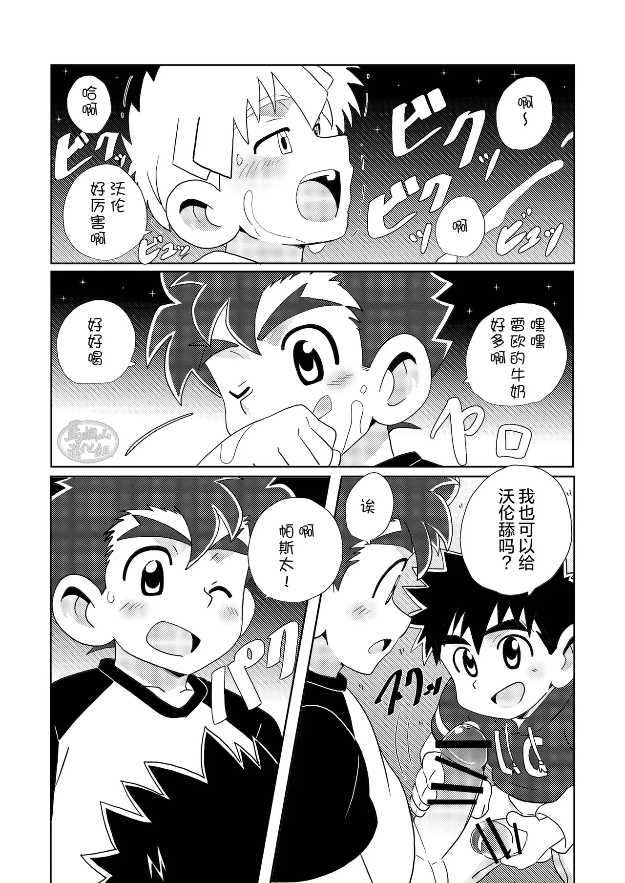 หน้า 33