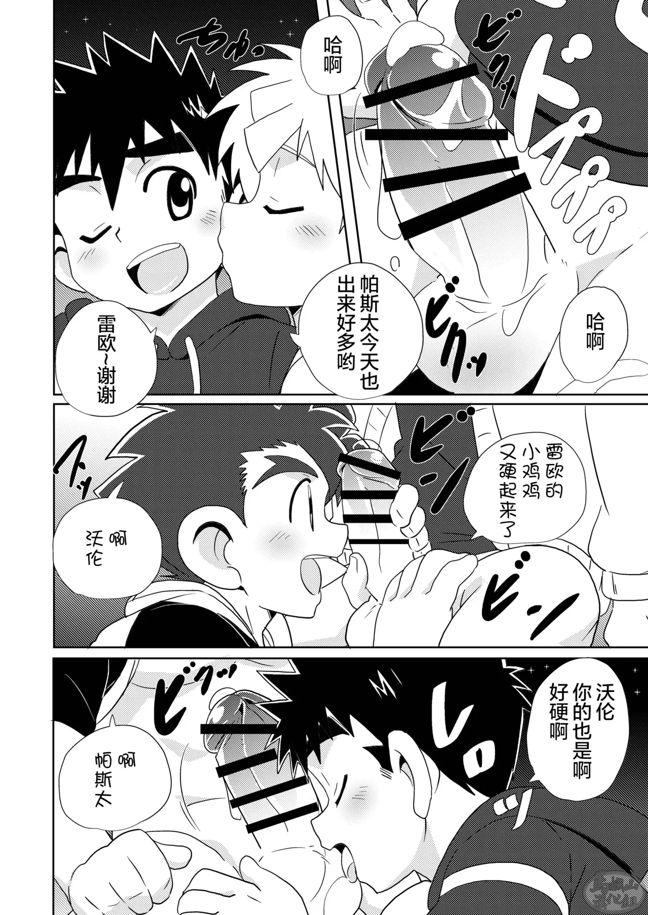 หน้า 36