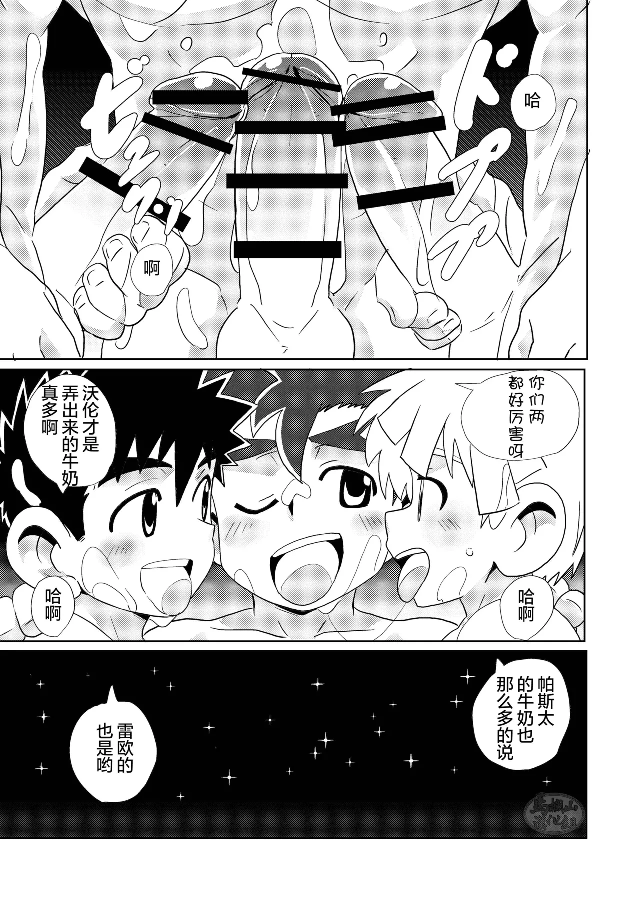 หน้า 41