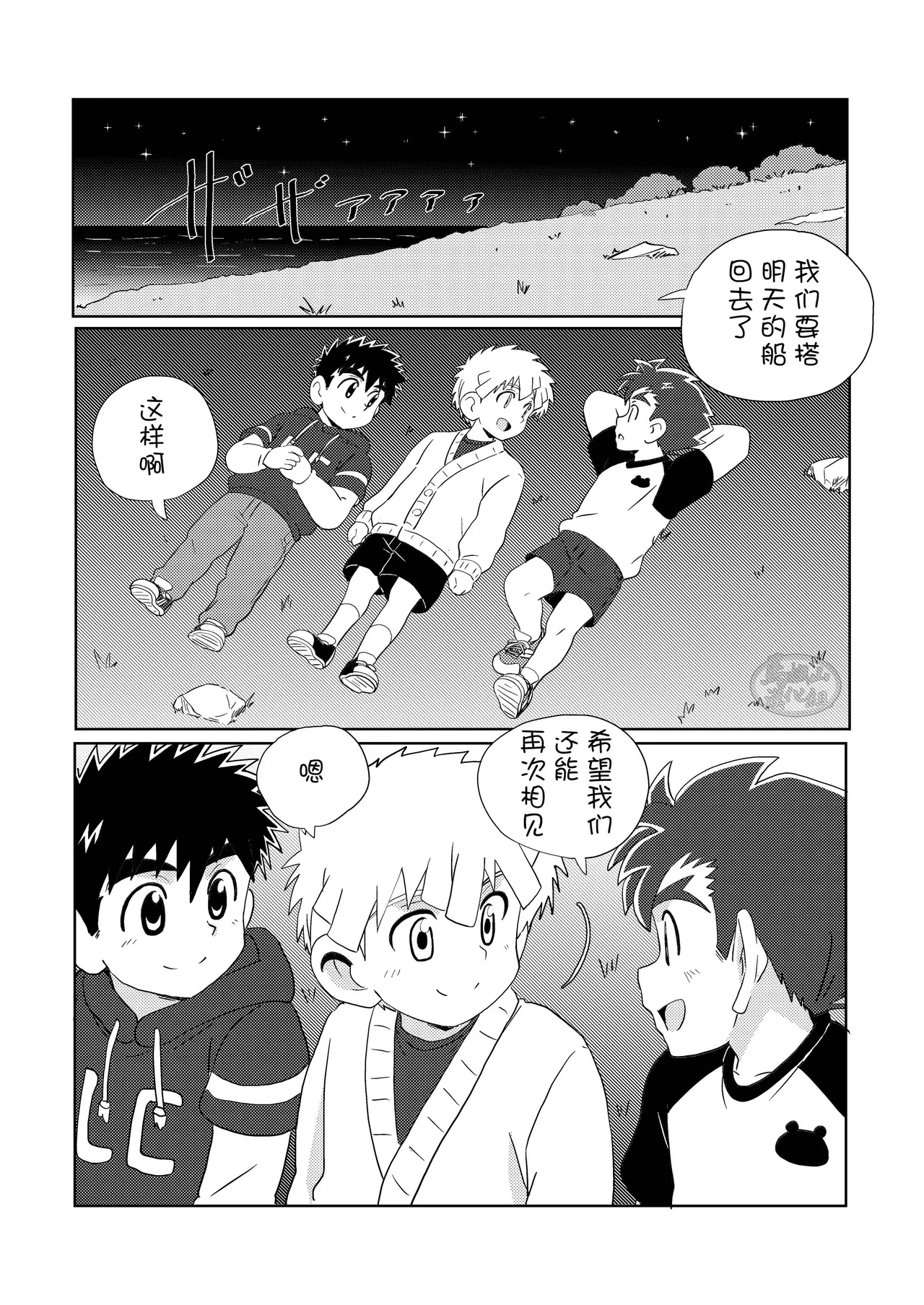 หน้า 42