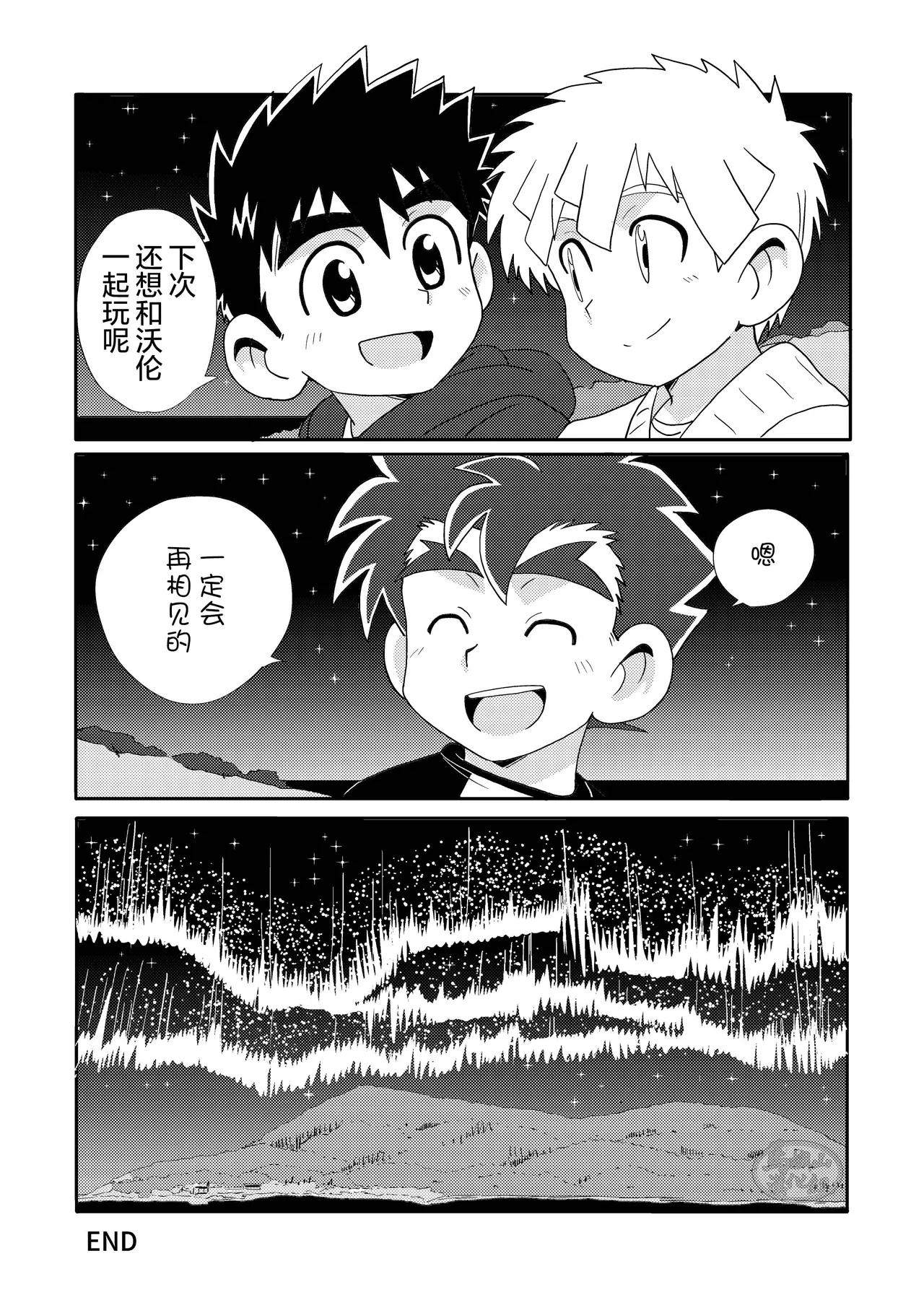 หน้า 43
