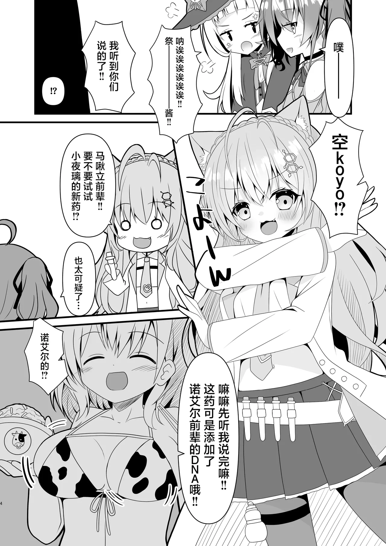 หน้า 5
