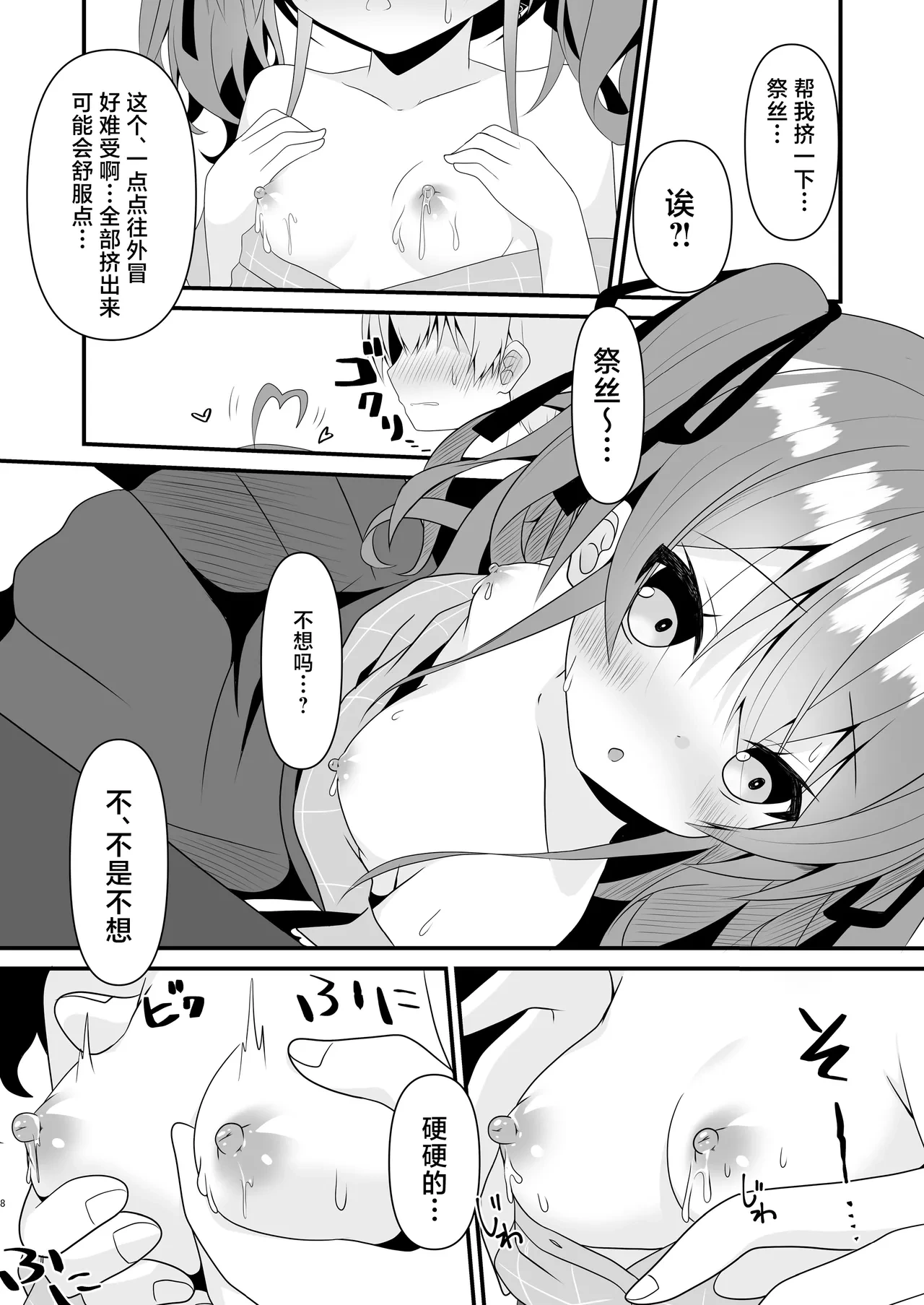 หน้า 9