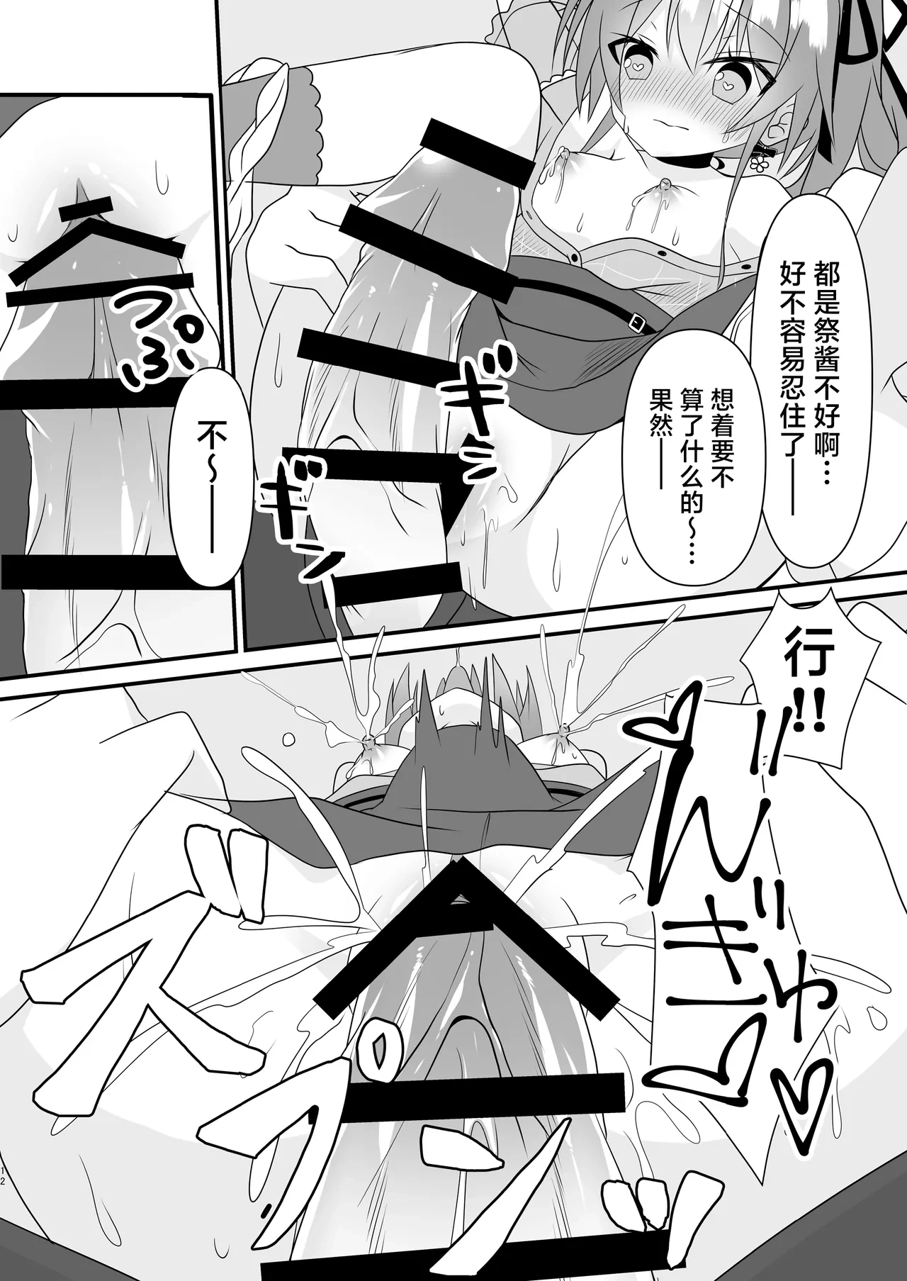 หน้า 13