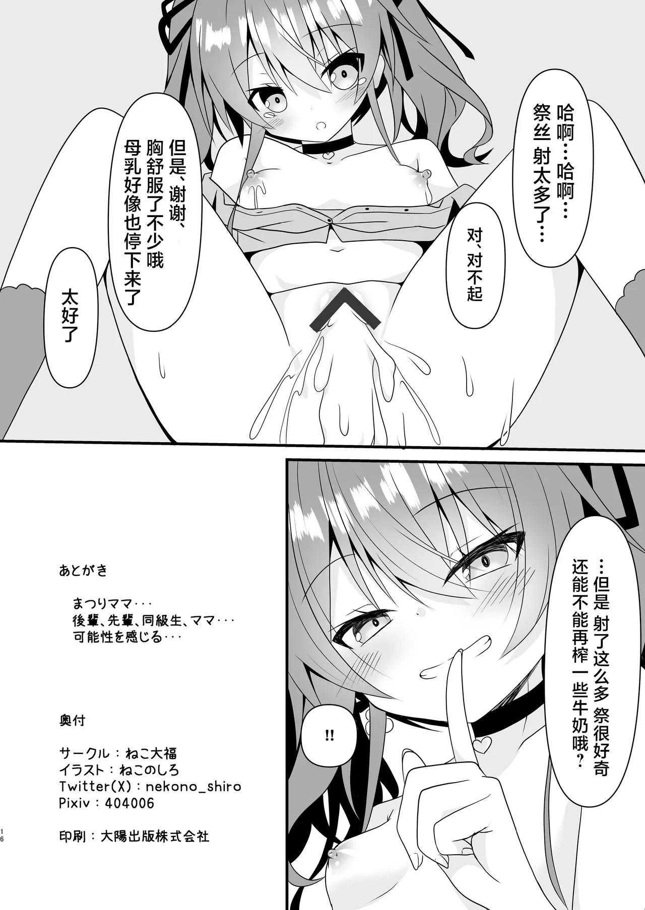 หน้า 17