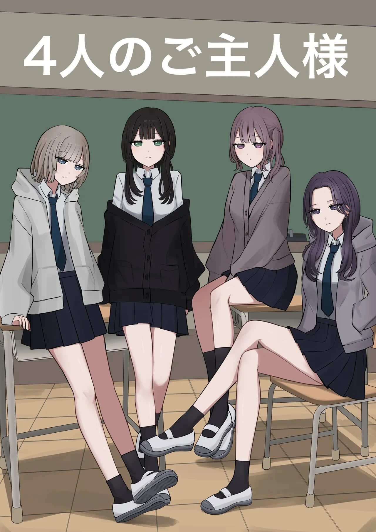 [Kaoinshou Zero] Four masters