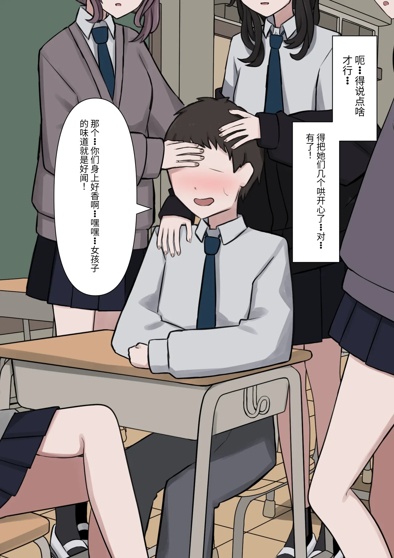 หน้า 4
