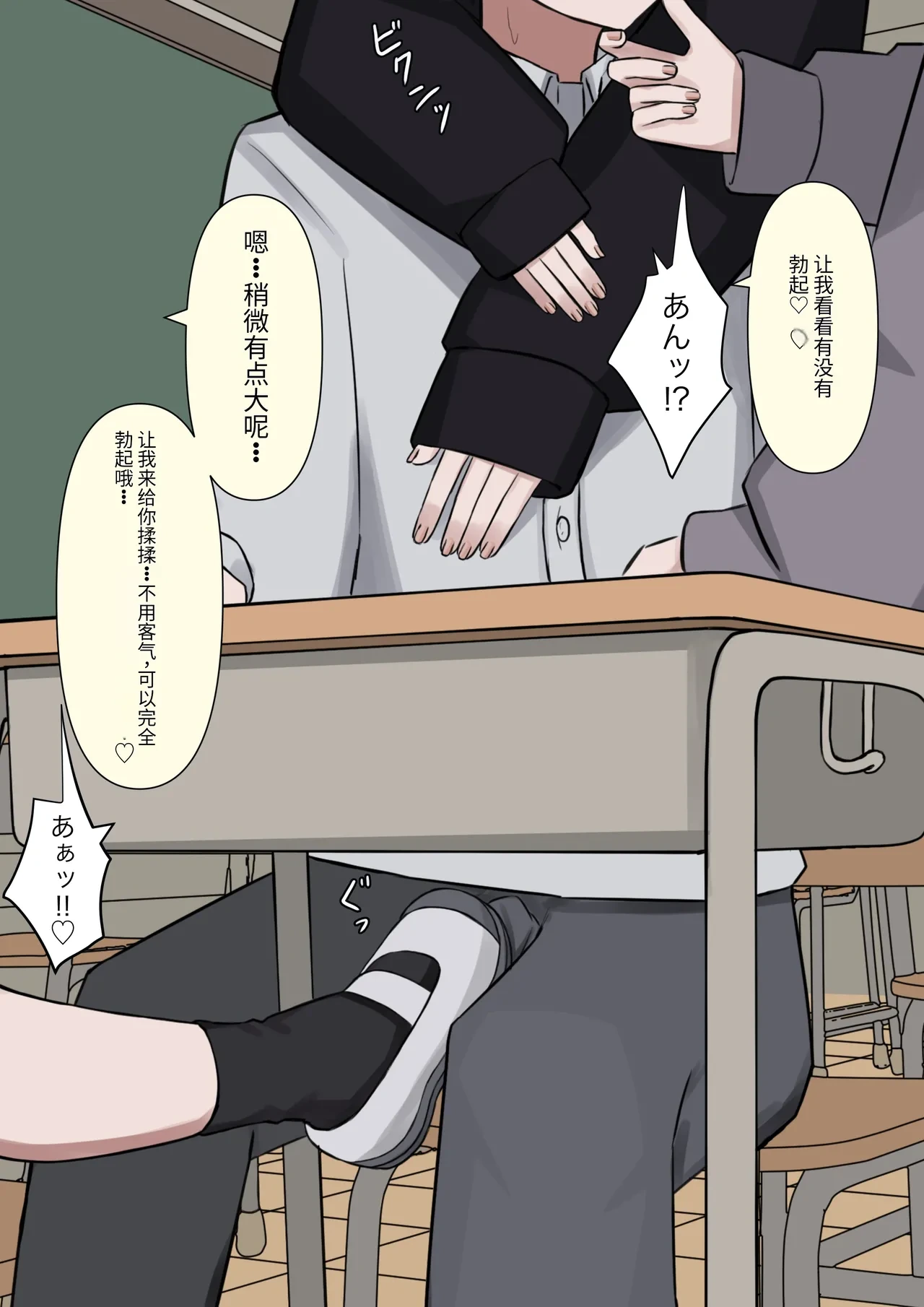 หน้า 7