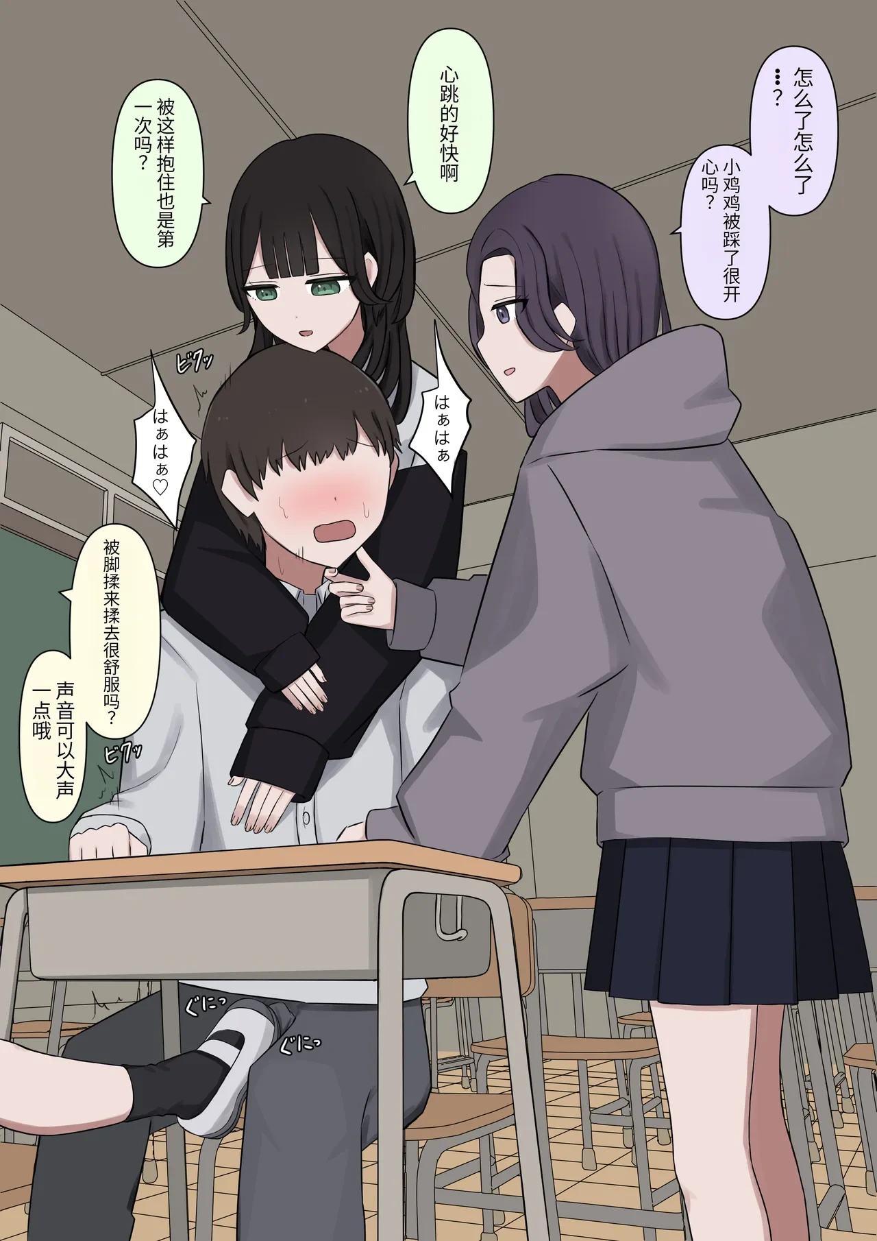 หน้า 8
