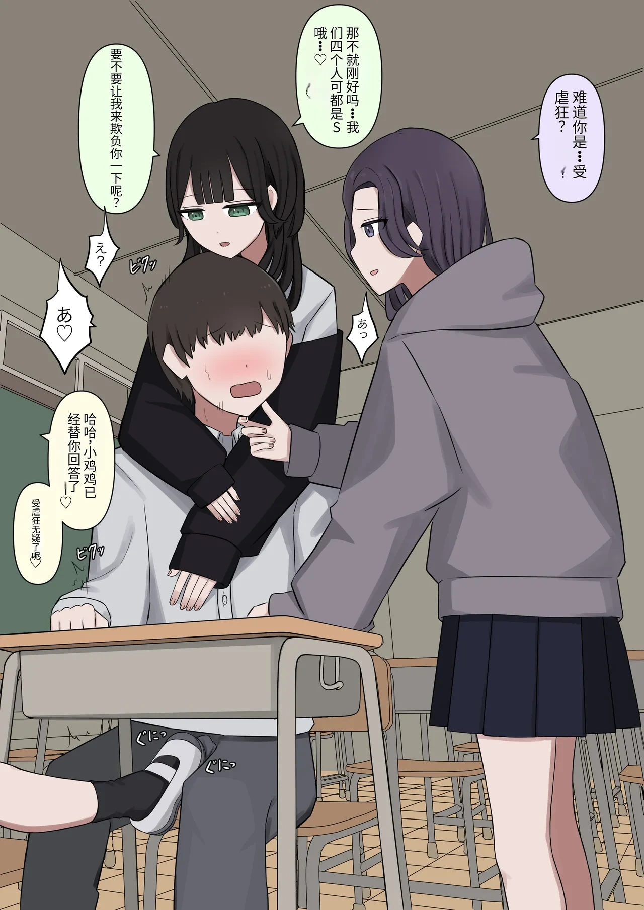 หน้า 9
