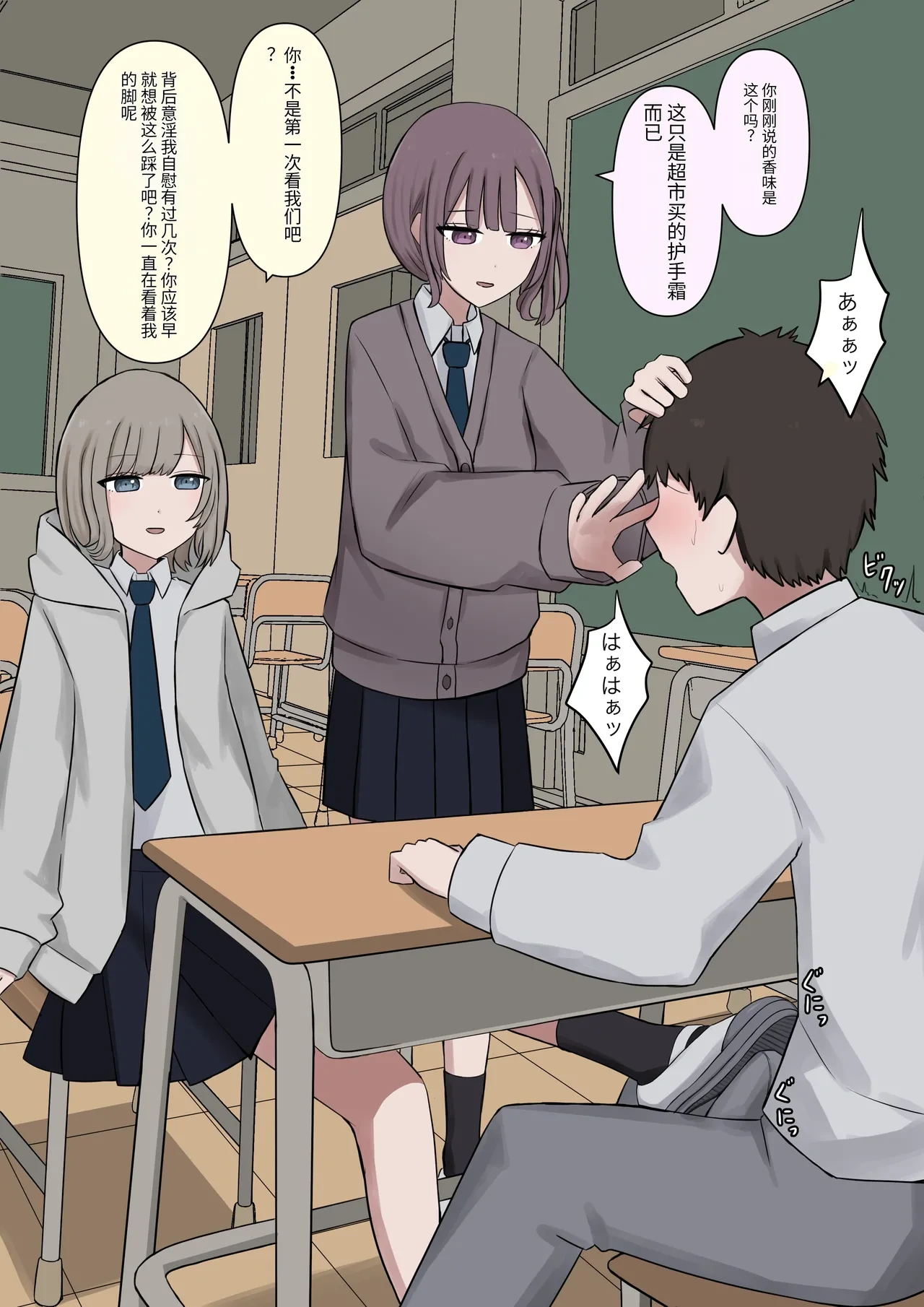 หน้า 10