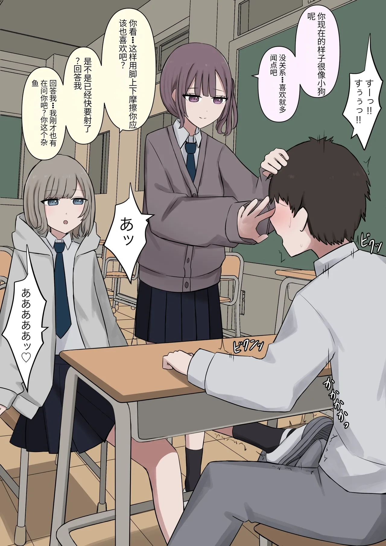 หน้า 11