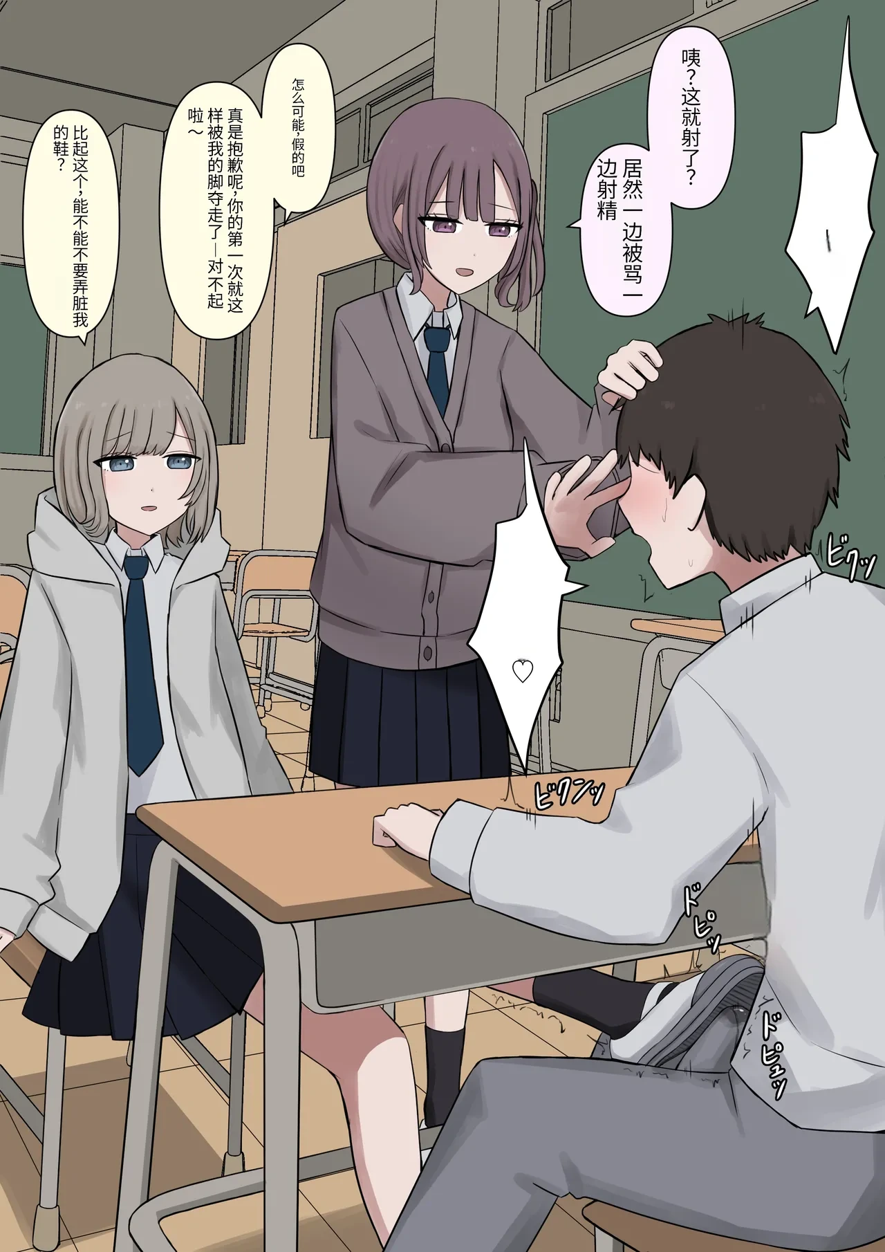 หน้า 12