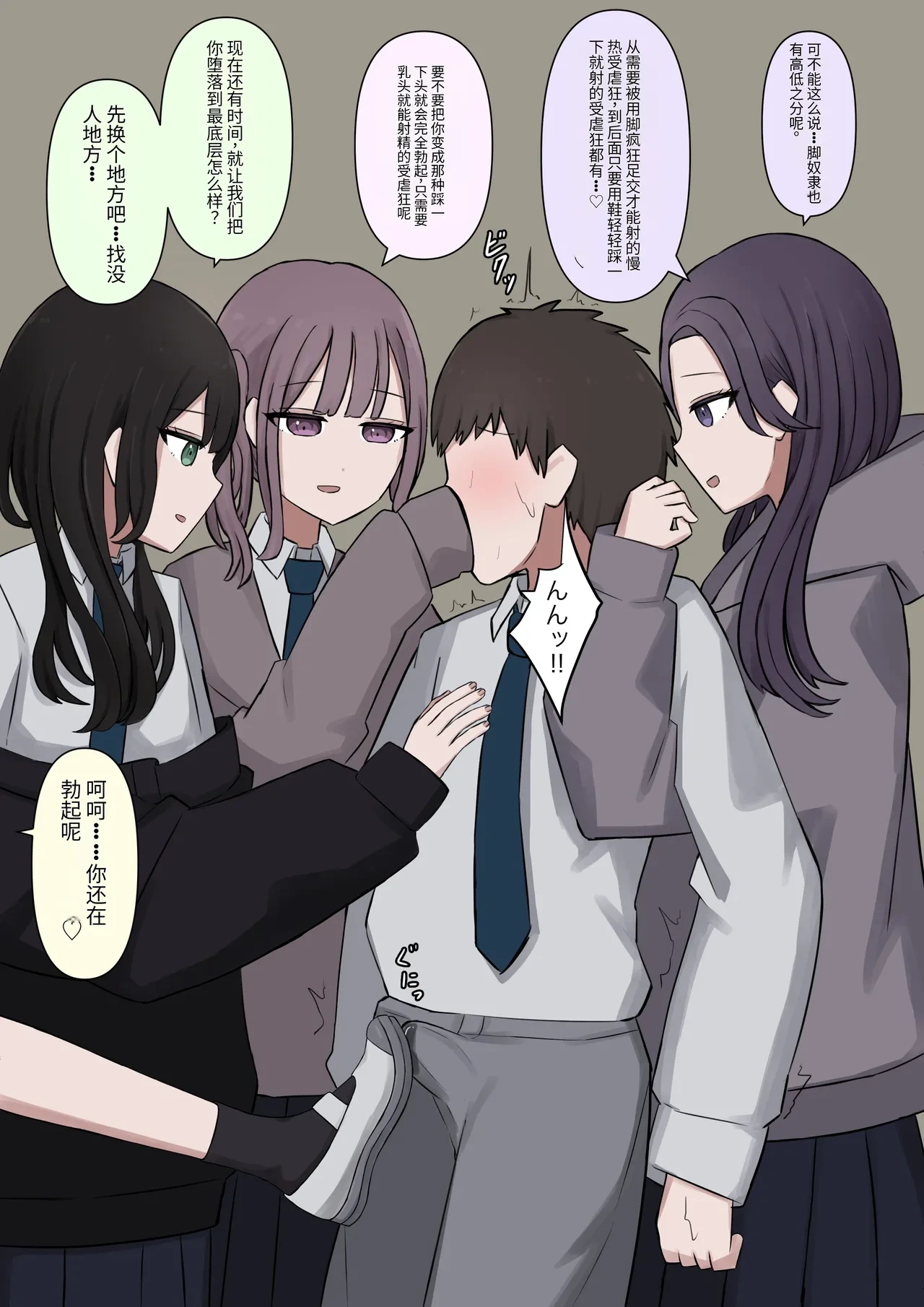 หน้า 14