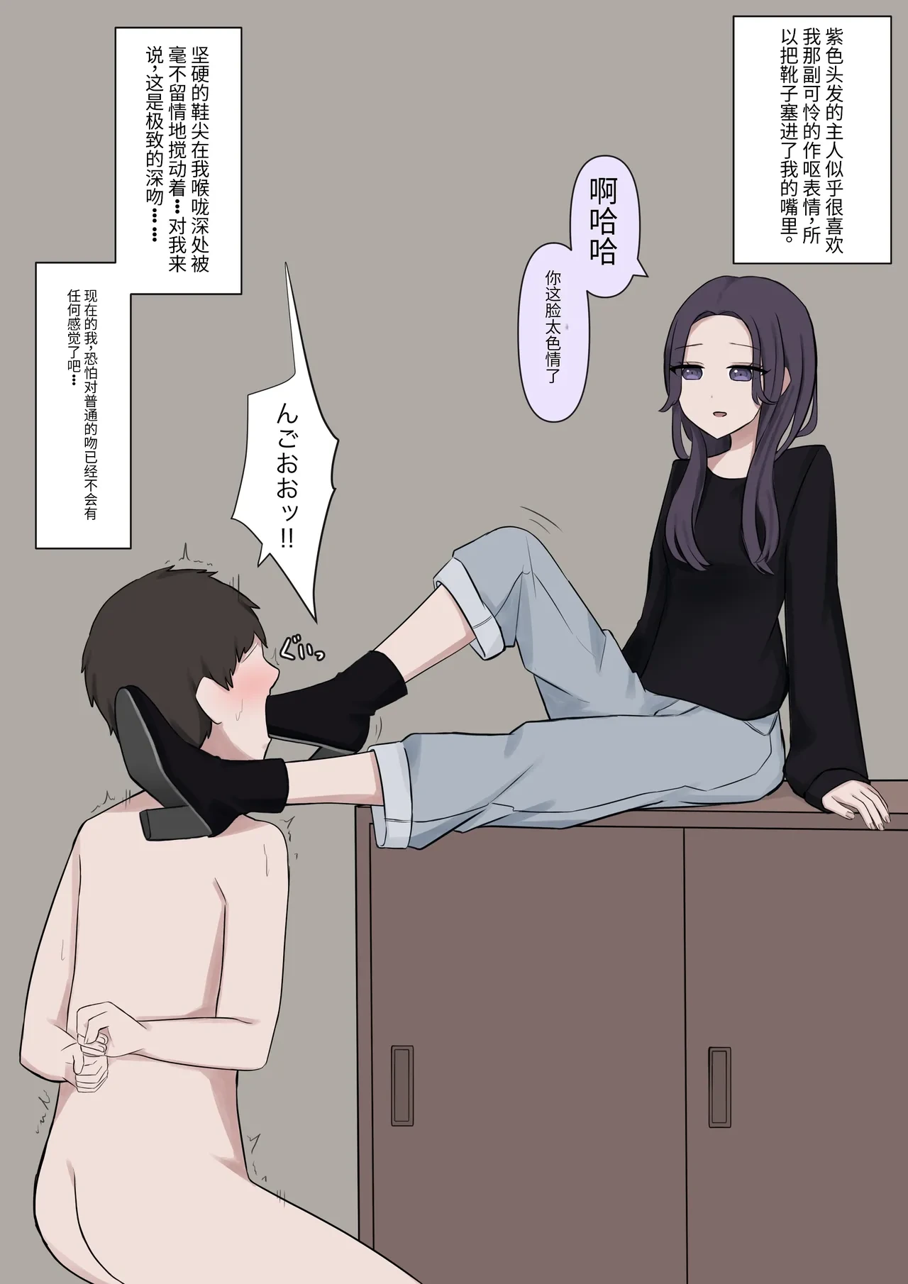 หน้า 49